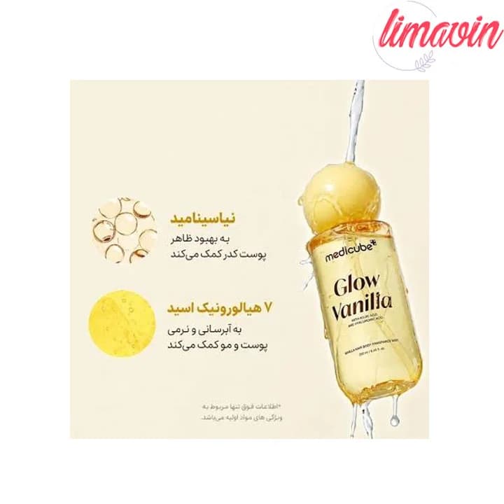 میست خوشبو کننده مو و بدن مدی کیوب با رایحه وانیل آبرسان و درخشان کننده پوست — تصویر ۱۰