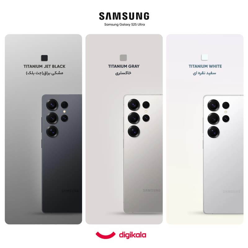 گوشی موبایل سامسونگ مدل Galaxy S25 Ultra دو سیم کارت ظرفیت 512 گیگابایت و رم 12 گیگابایت – به همراه شارژر 45 واتی سامسونگ — تصویر ۳