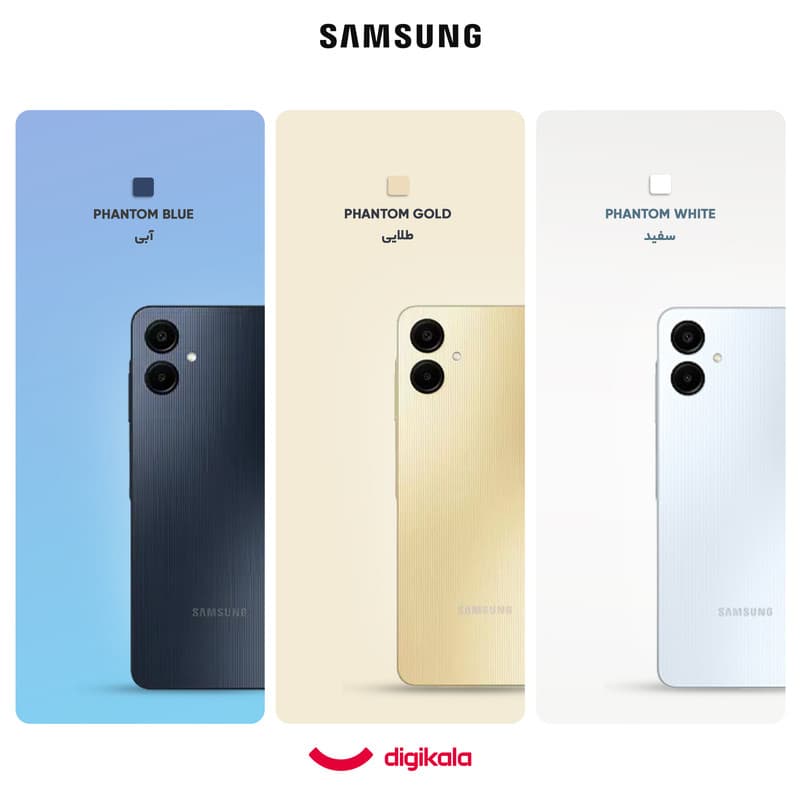 گوشی موبایل سامسونگ مدل Galaxy A06 دو سیم کارت ظرفیت 128 گیگابایت و رم 4 گیگابایت – به همراه شارژر 25 وات سامسونگ — تصویر ۲