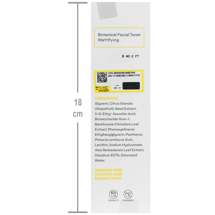تونر تنظیم چربی و براقیت صورت ژنوبایوتیک | Genobiotic Mattifying Facial Toner — تصویر ۳