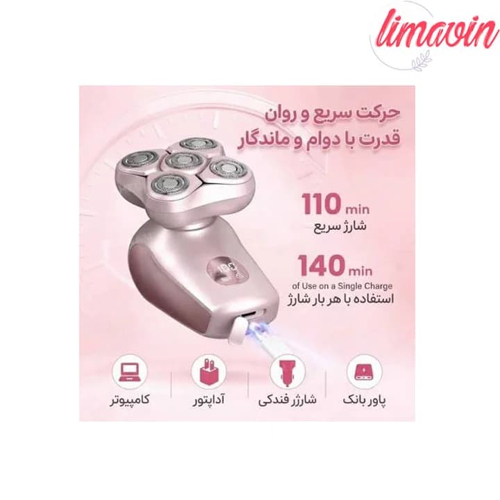 شیور و ماشین اصلاح 5 کاره شیگلم — تصویر ۶