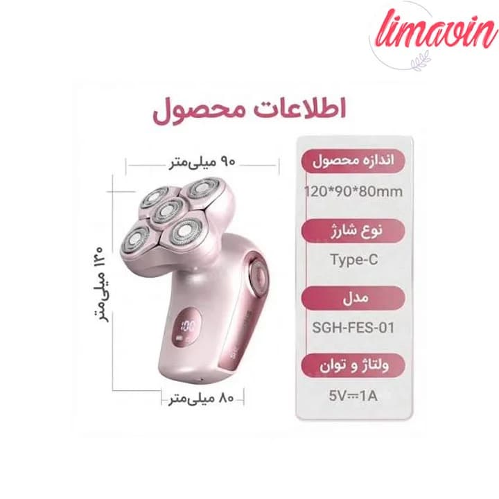 شیور و ماشین اصلاح 5 کاره شیگلم — تصویر ۲