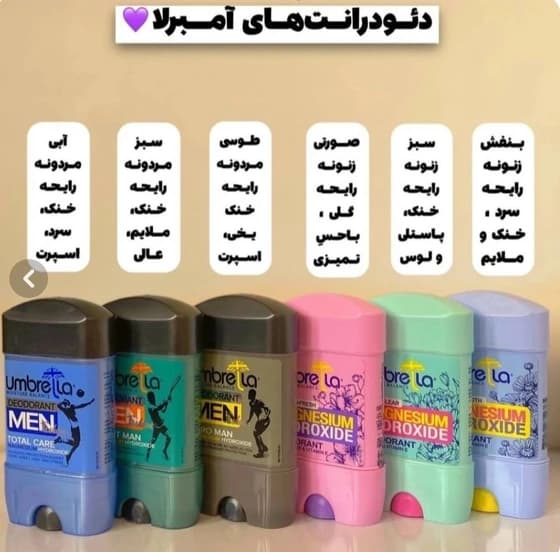 مام رولی کرمی مردانه آمبرلا مدل HERO MAN حجم 75 میلی لیتر — تصویر ۲