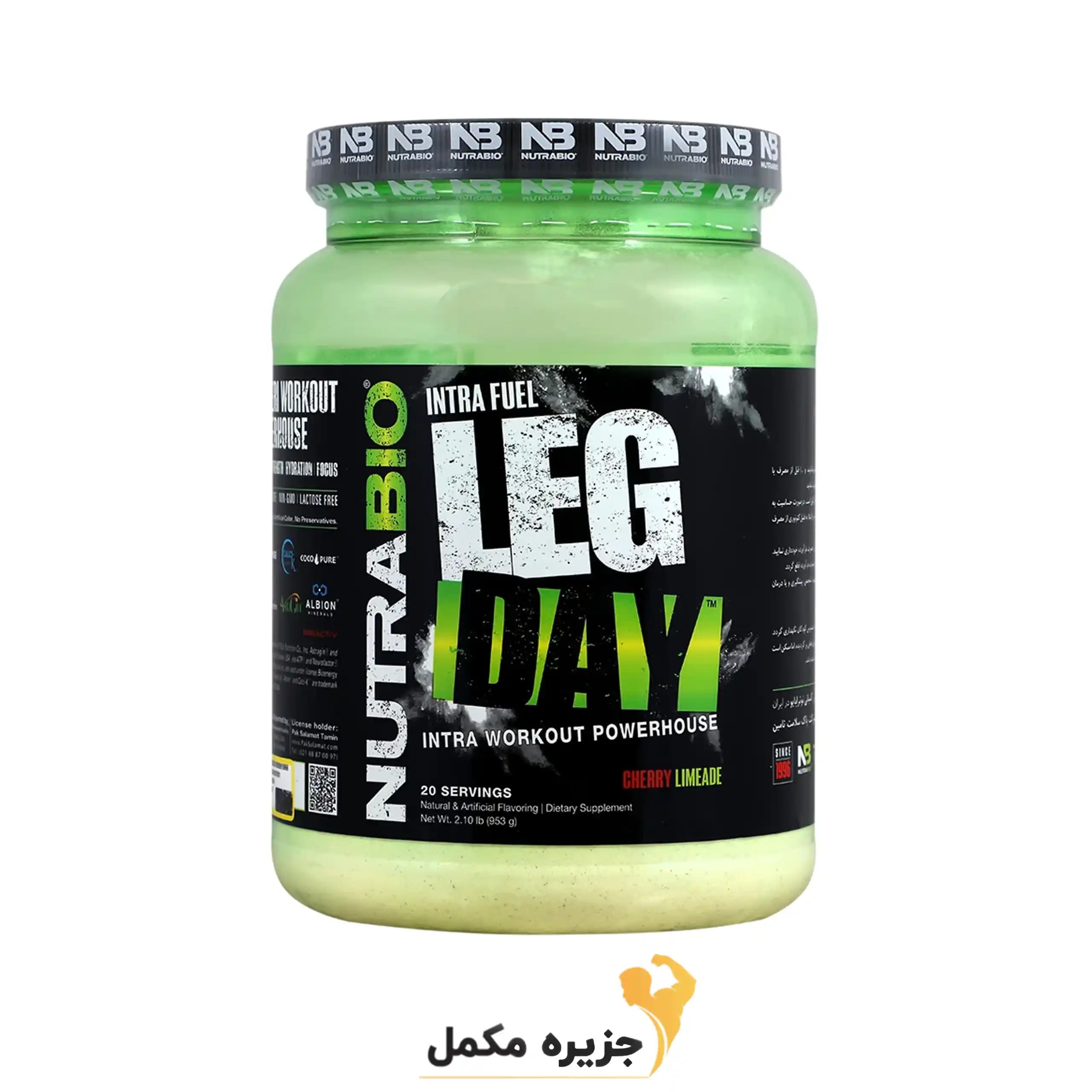 لگ دی نوترابایو 953 گرم | Leg Day NutraBio 953G — تصویر ۷