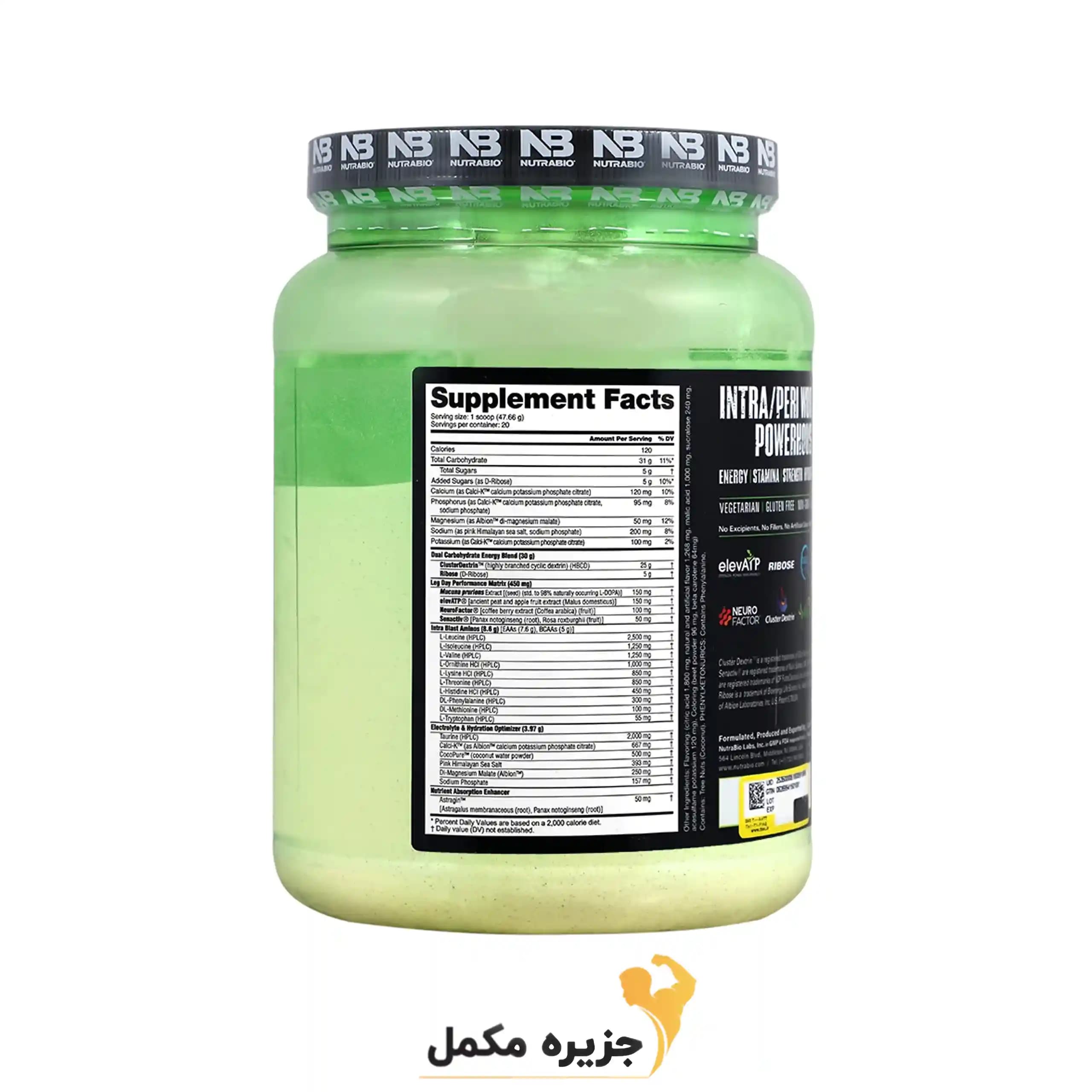 لگ دی نوترابایو 953 گرم | Leg Day NutraBio 953G — تصویر ۹