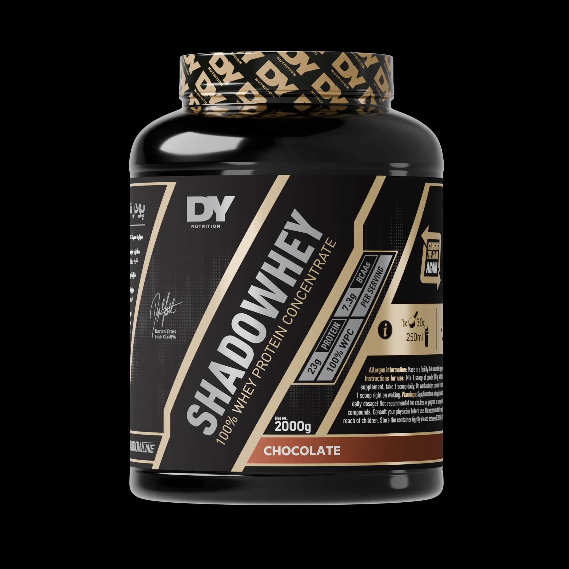 پروتئین وی شادووی دوریان یتس 2 کیلویی | Whey Protein Shadowhey DY — تصویر ۳