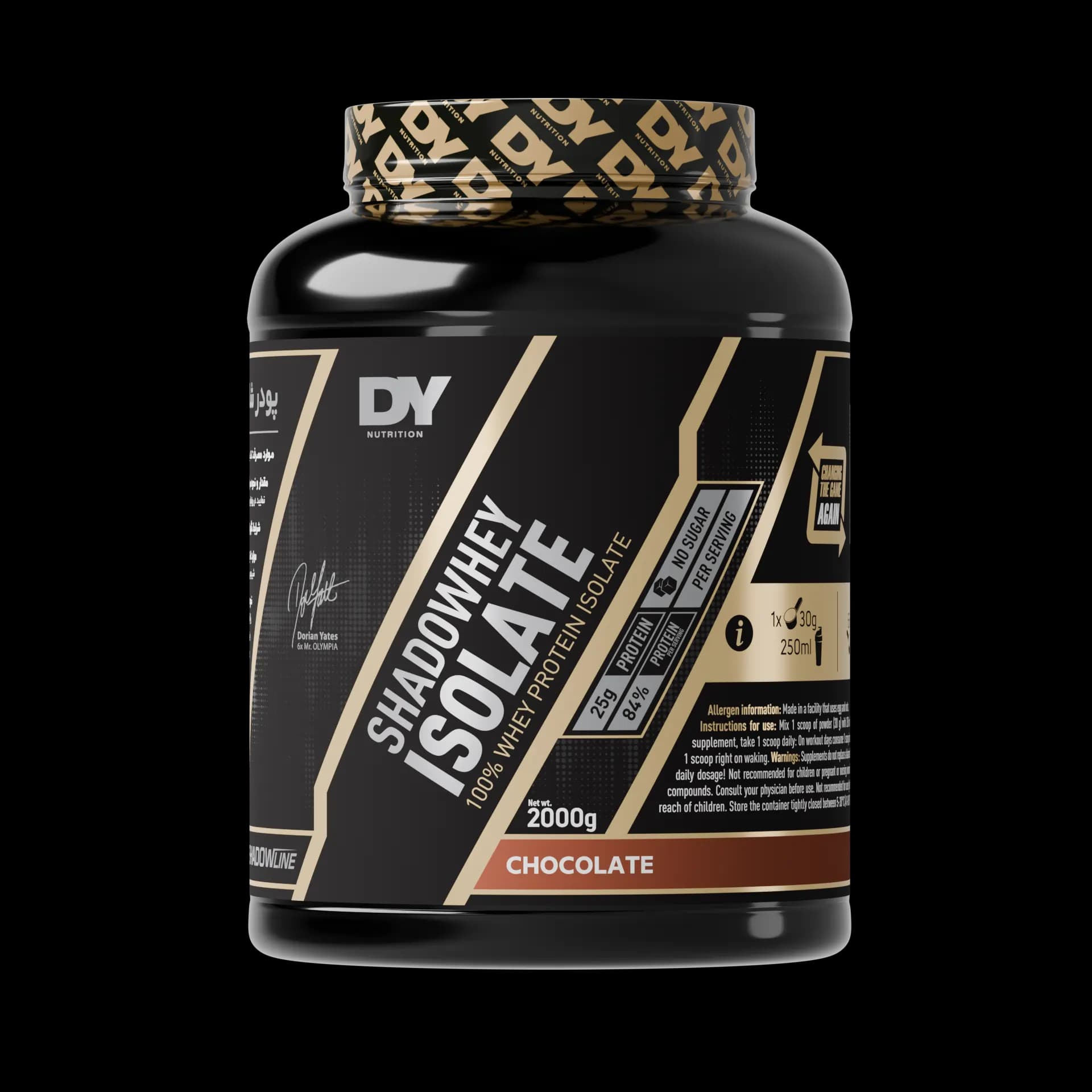 پروتئین وی ایزوله شادووی دوریان یتس | Whey Protein Shadowhey ISOLATE DY — تصویر ۳