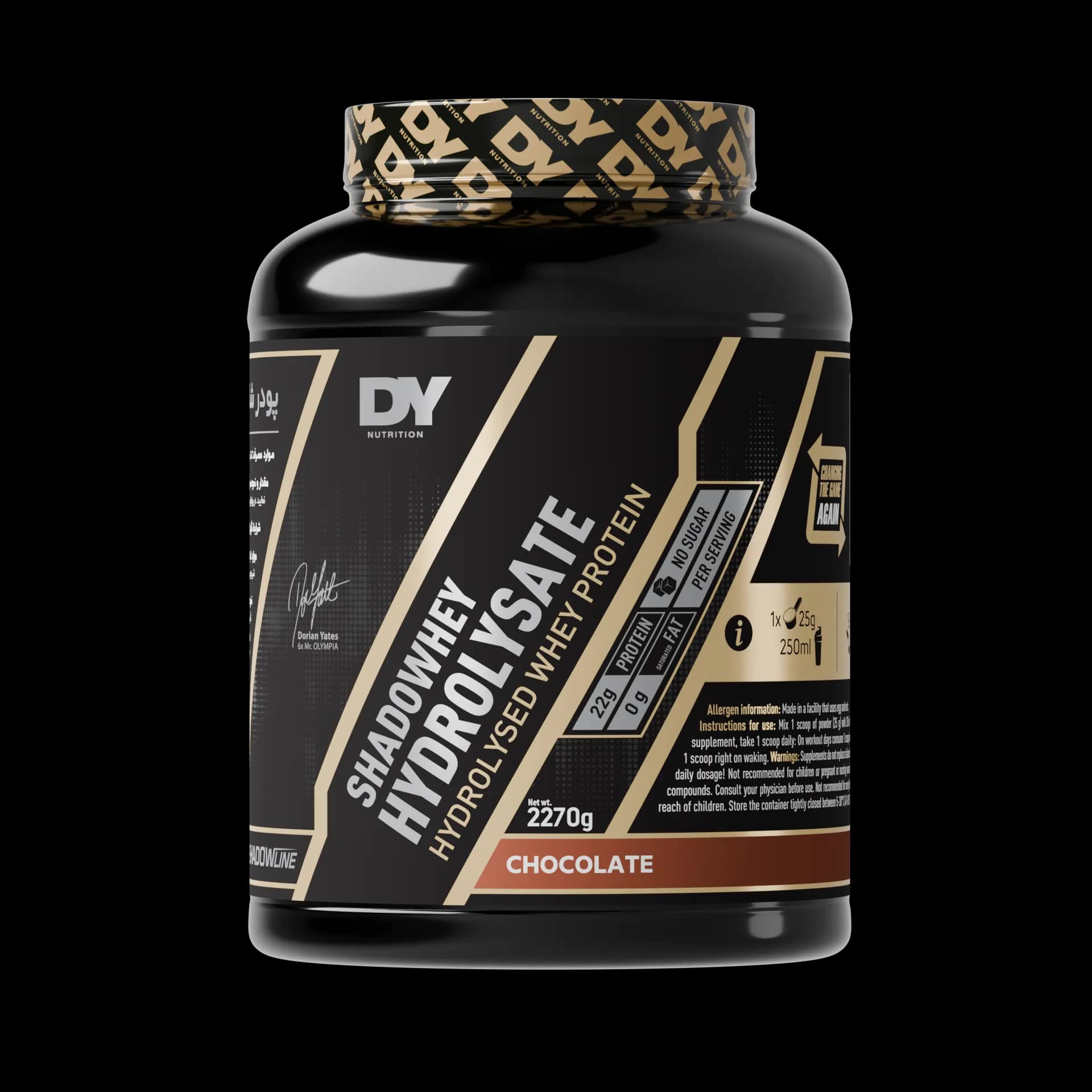 پروتئین وی هیدرولایزد شادووی دوریان یتس | Whey Protein Shadowhey Hydrolyzed DY — تصویر ۳