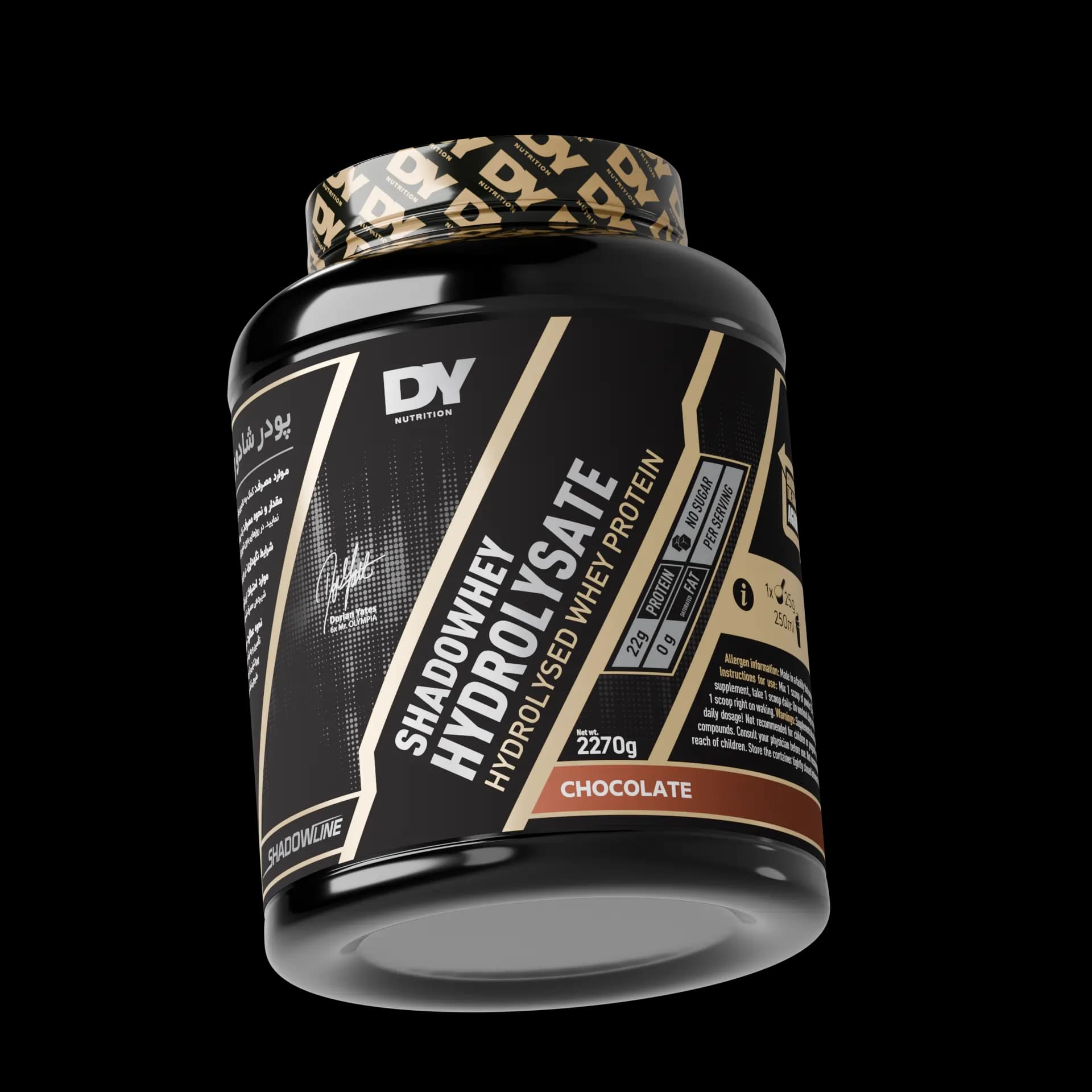 پروتئین وی هیدرولایزد شادووی دوریان یتس | Whey Protein Shadowhey Hydrolyzed DY — تصویر ۴