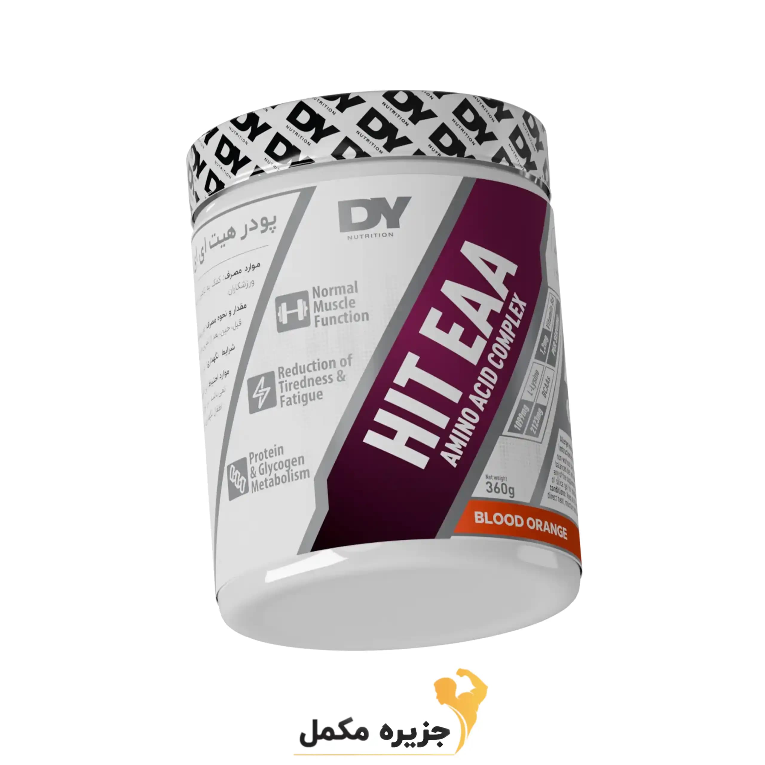 پودر هیت ایی ای ای دوریان یتس | DY NUTRITION HIT EAA — تصویر ۲