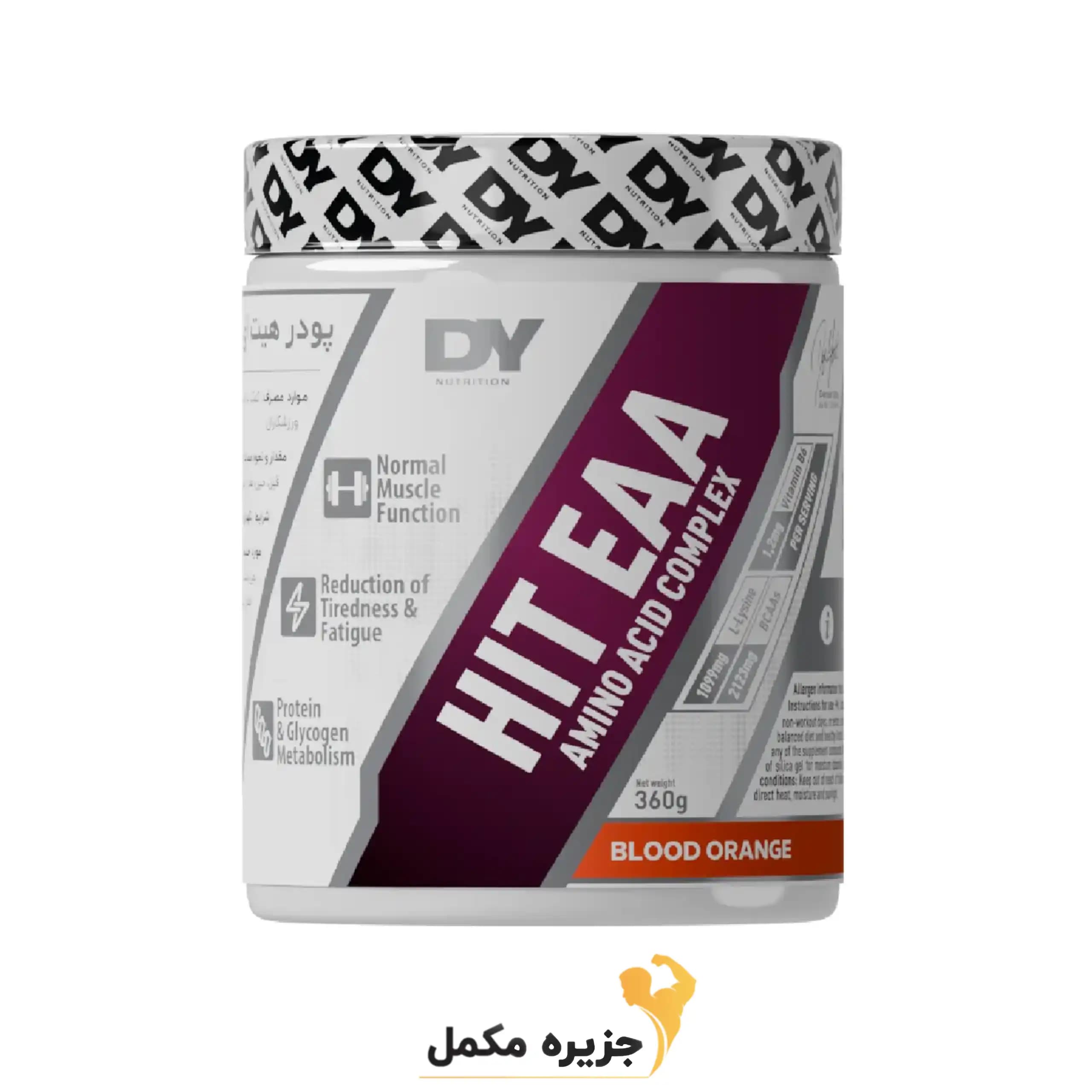 پودر هیت ایی ای ای دوریان یتس | DY NUTRITION HIT EAA