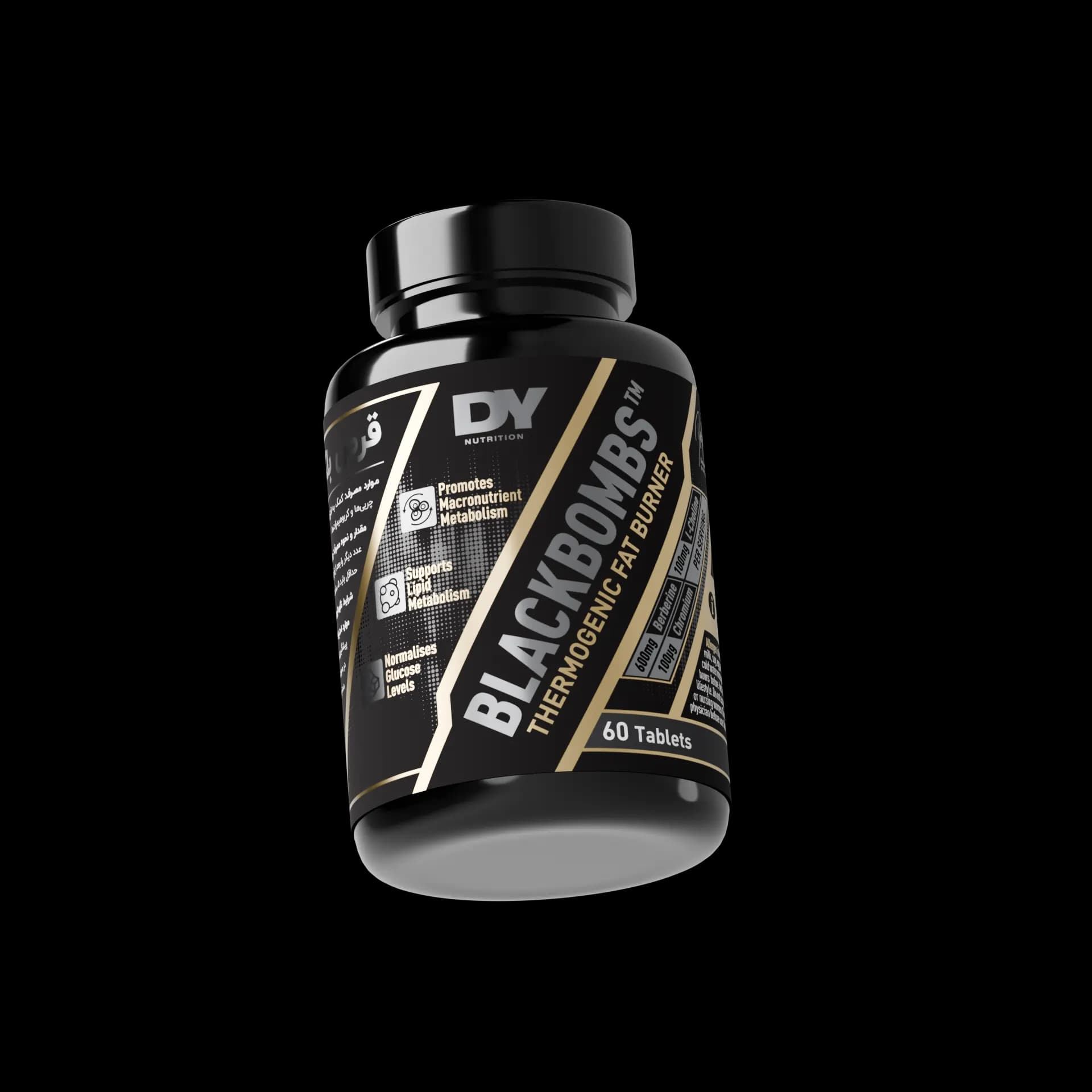 چربی سوز بلک بمب دوریان یتس BlackBombs DY nutrition — تصویر ۴