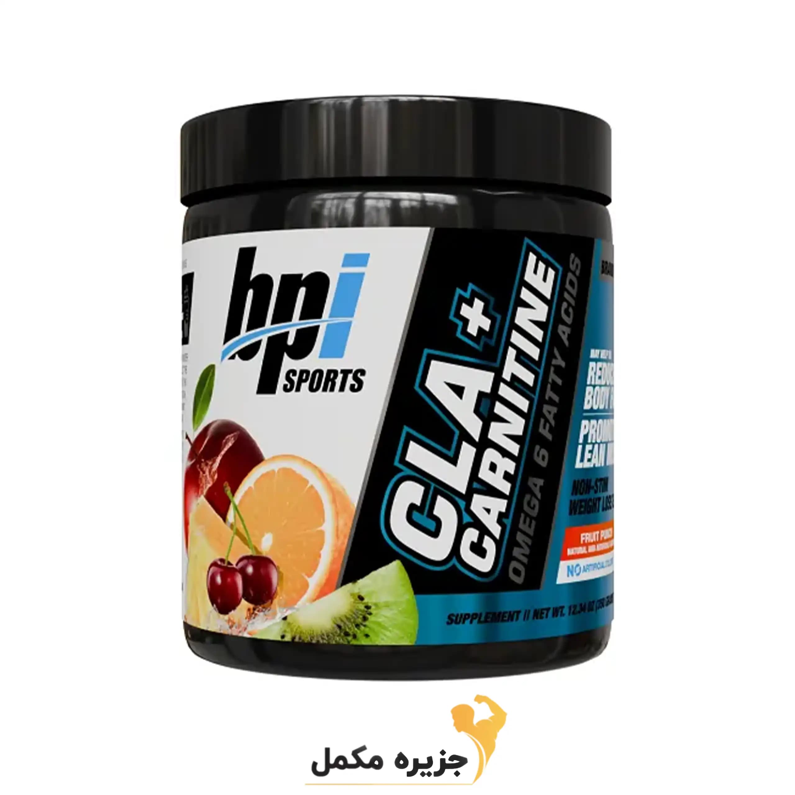 سی ال ای + کارنتین بی پی ای | Cla + carnitine bpi — تصویر ۸