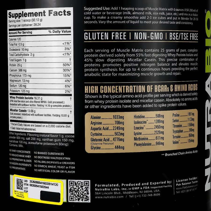 پروتئین ماسل ماتریکس نوترابایو 907 گرم | Muscle Matrix Protein 907 g nutrabio — تصویر ۳