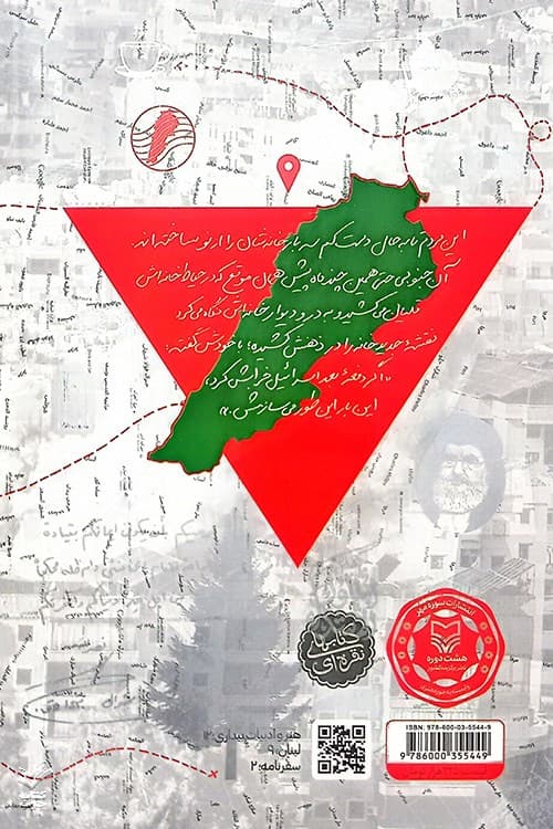عربیکا — تصویر ۶