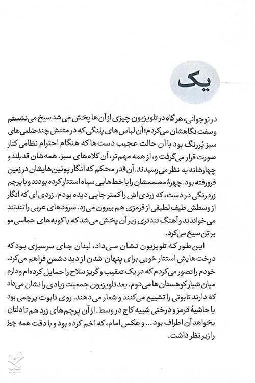 عربیکا — تصویر ۷