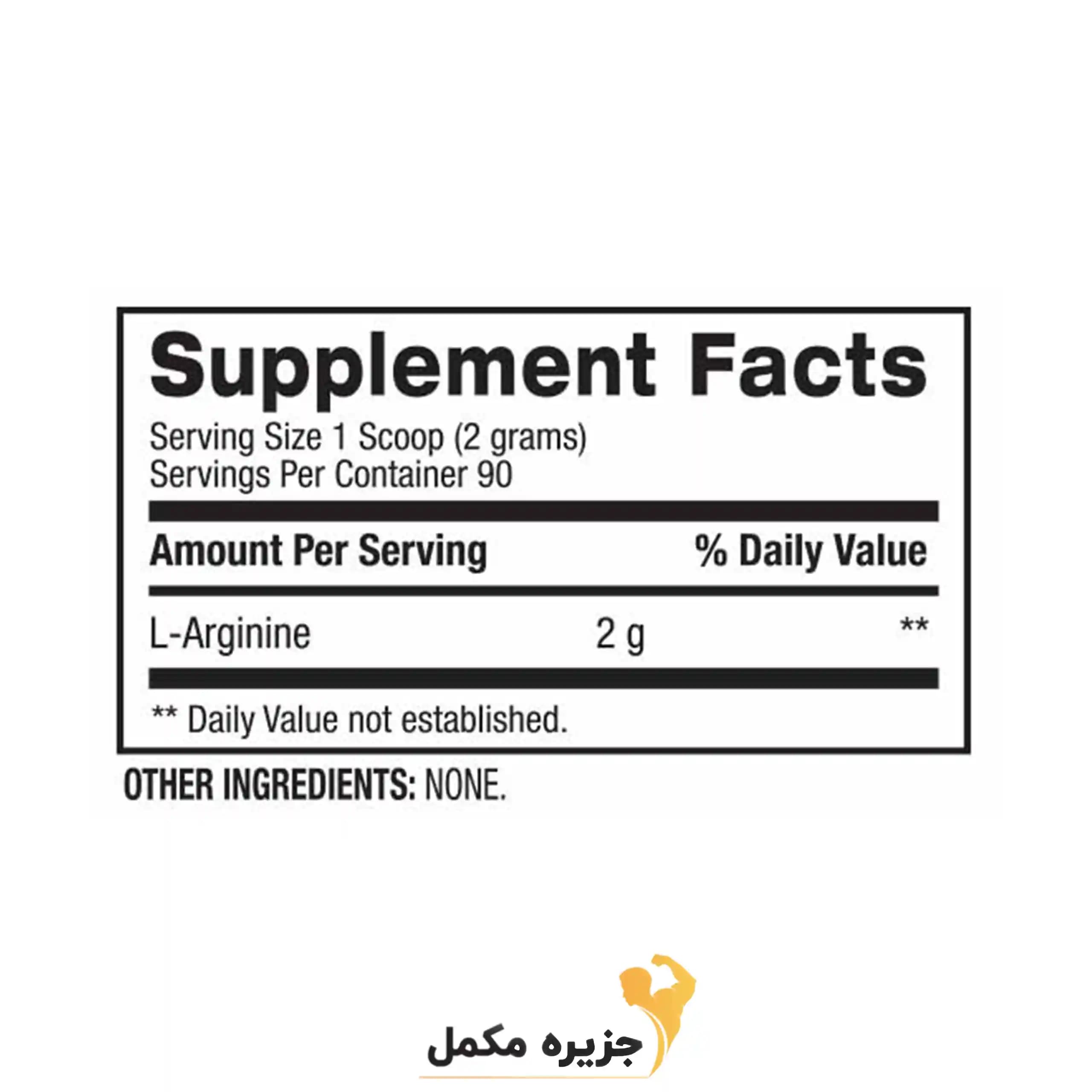 ال آرژنین بی پی آی 180 گرم | L-Arginine bpi 180g — تصویر ۴