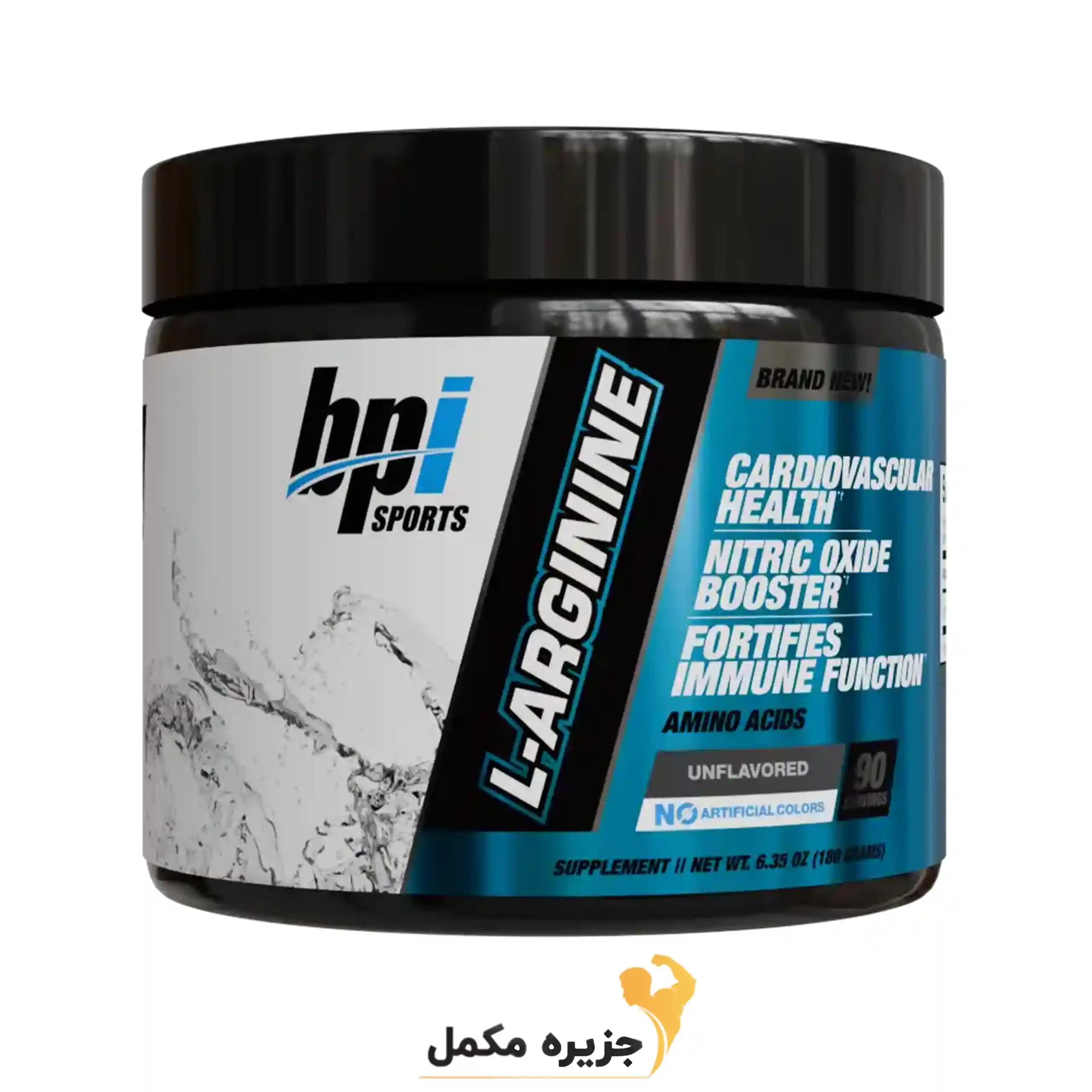 ال آرژنین بی پی آی 180 گرم | L-Arginine bpi 180g — تصویر ۳