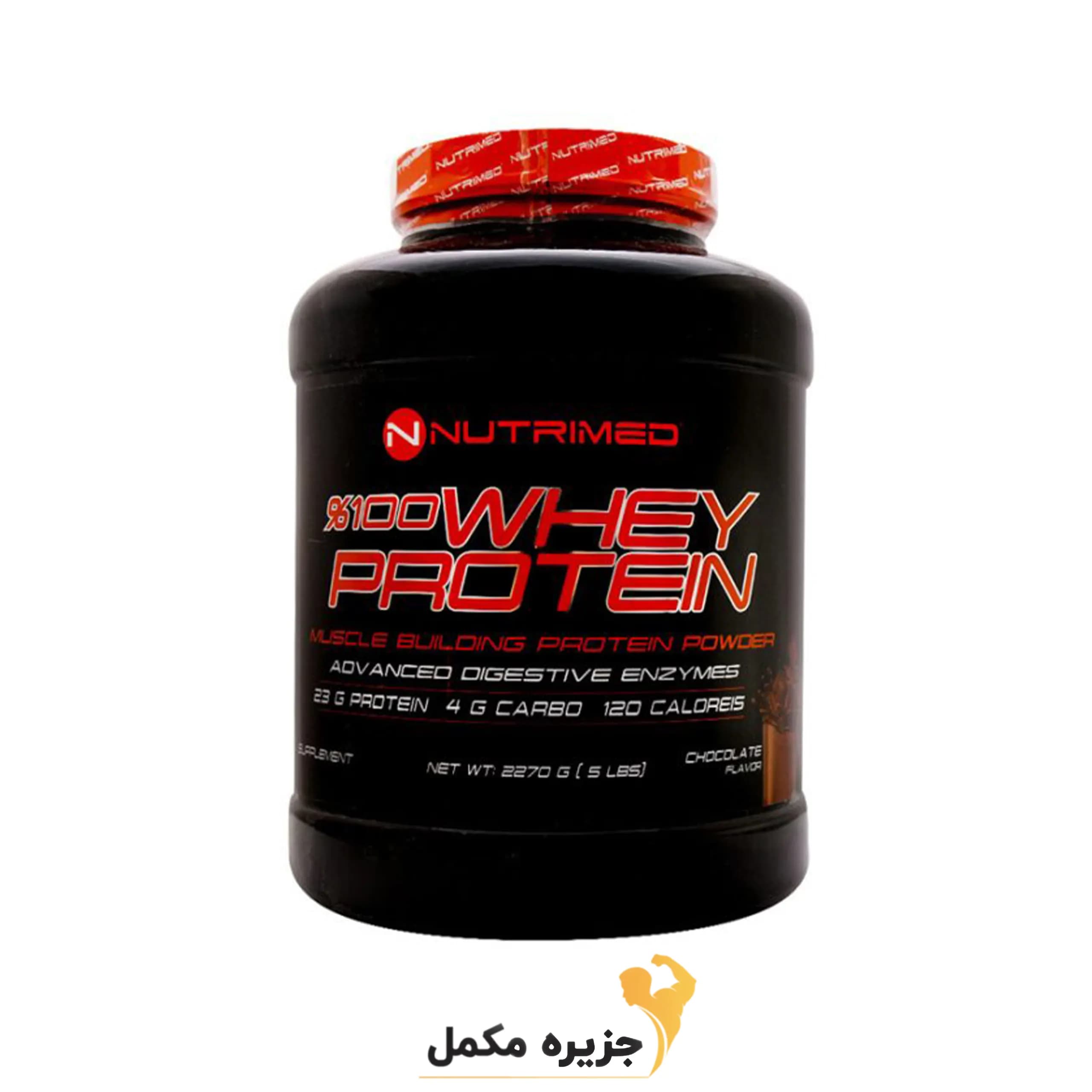 پودر پروتئین وی 100 درصد نوتریمد 2270 گرم | Nutrimed Whey Protein 100 2270 g — تصویر ۵