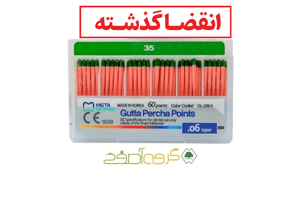 گوتا 6 درصد 35 Meta