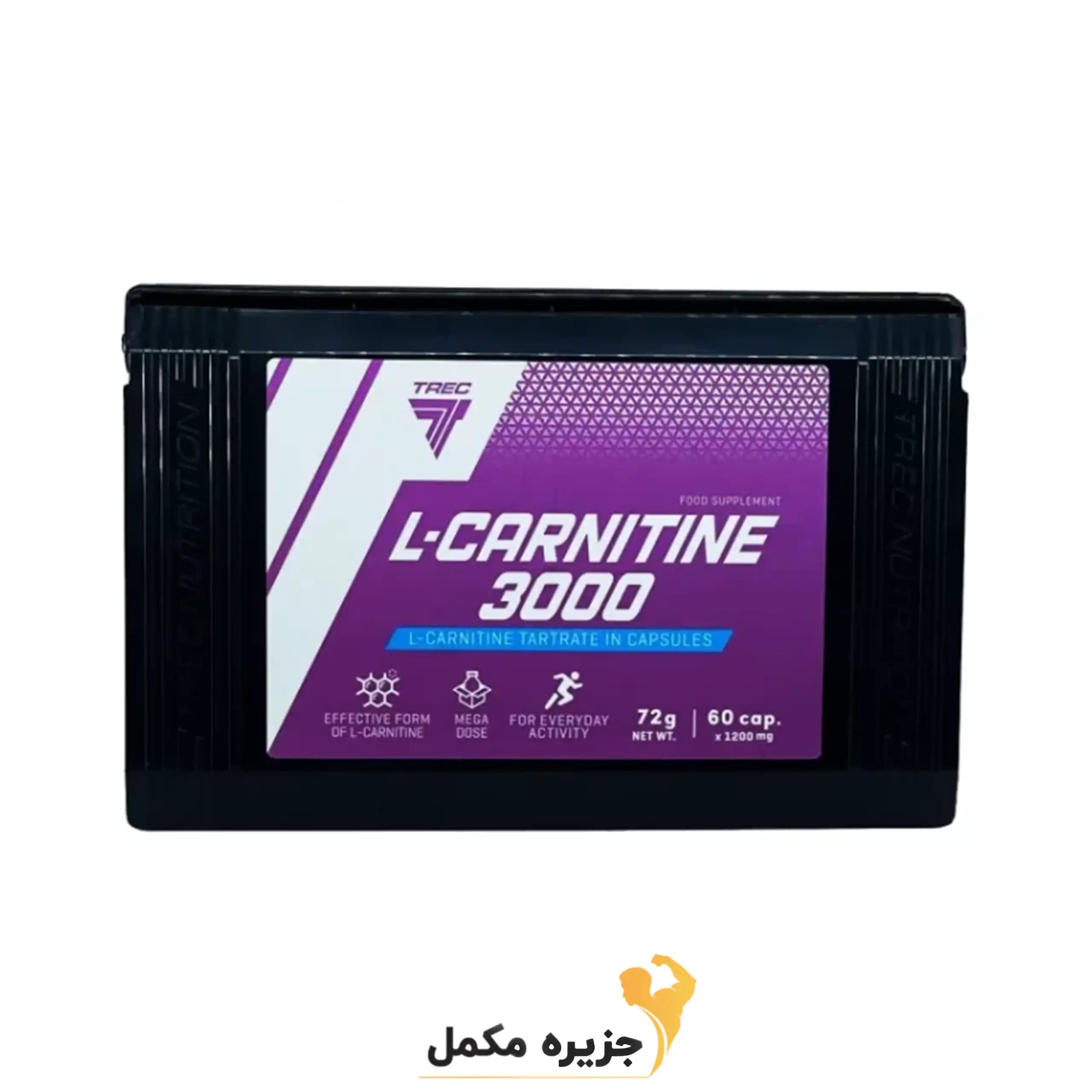 ال کارنتین 3000 ترک نوتریشن | L Carnitine 3000 trec nutrition — تصویر ۲