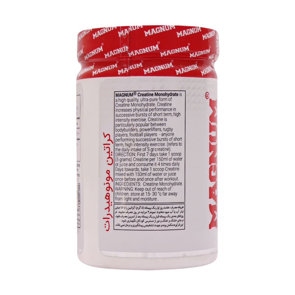 پودر کراتین +بتاالانین مگنوم 250 گرم | Magnum Creatine Monohydrate Powder 250 g — تصویر ۵