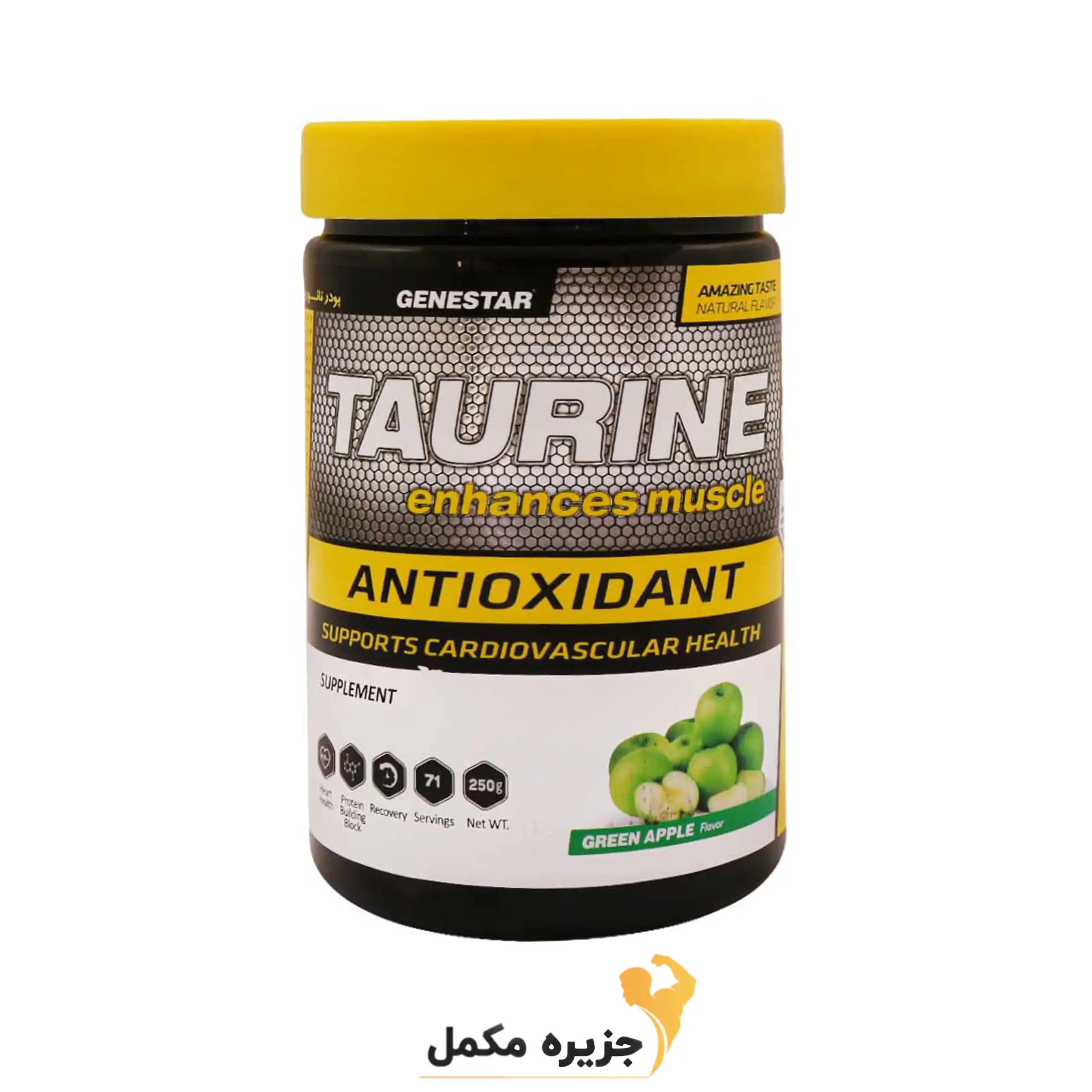 پودر تائورین ژن استار 250 گرم | Genestar Taurine Powder 250 g