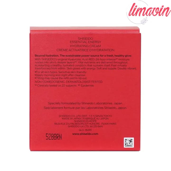 کرم آبرسان انرژی دهنده شیسیدو ESSENTIAL ENERGY حجم 50 میلی لیتر — تصویر ۲