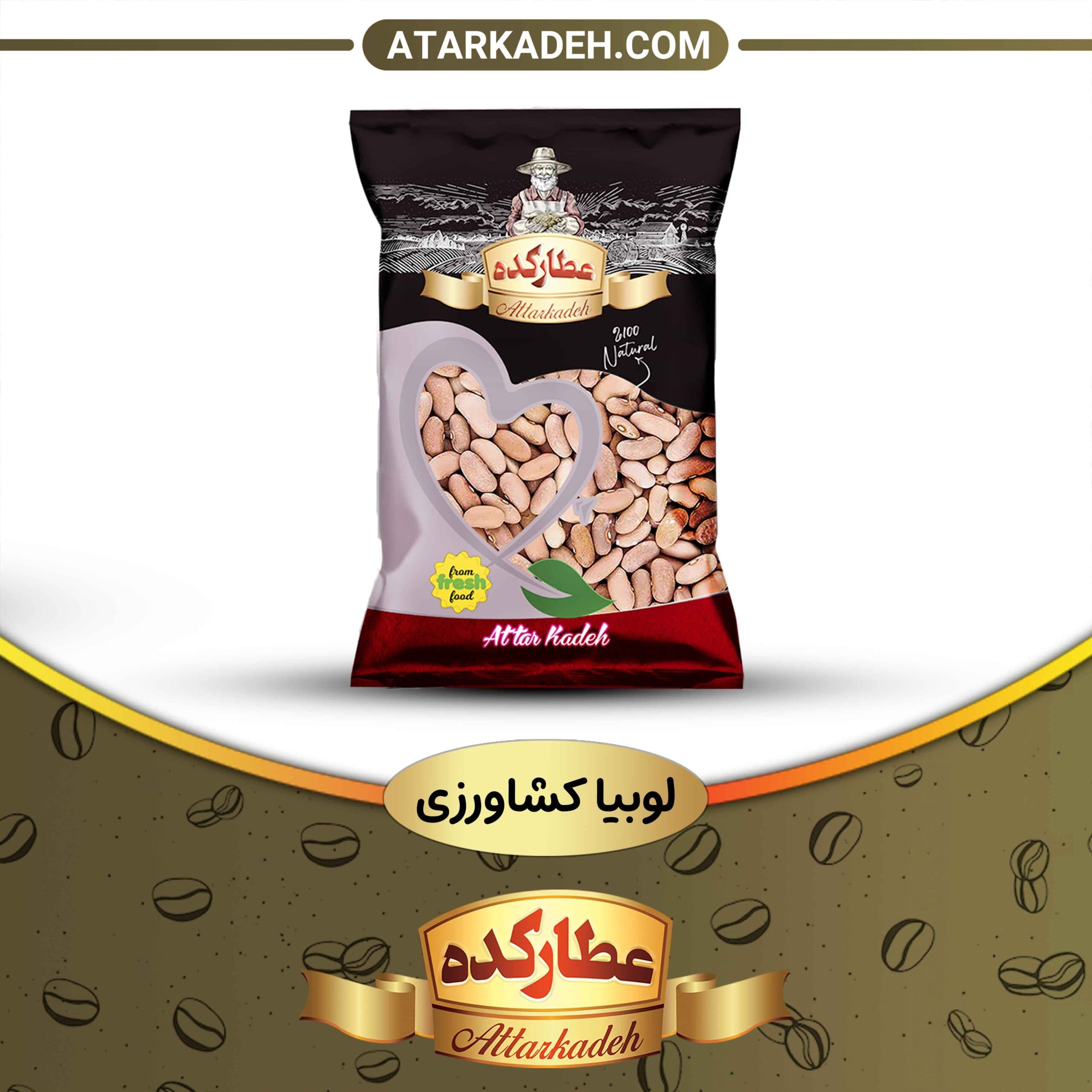 لوبیا کشاورزی — تصویر ۳