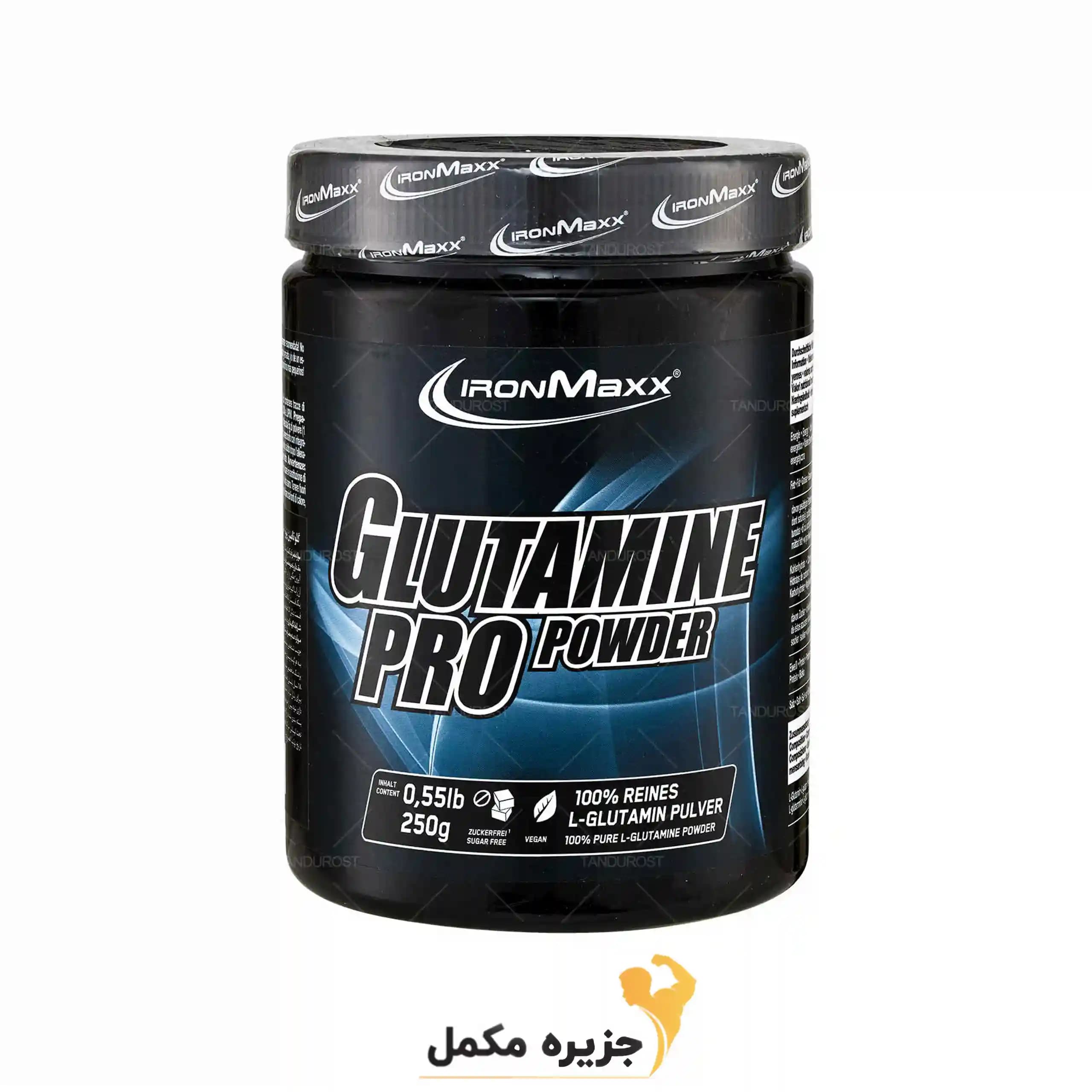 پودر گلوتامین پرو آیرون مکس 250 گرم | Glutamine Iron Maxx 250g — تصویر ۳