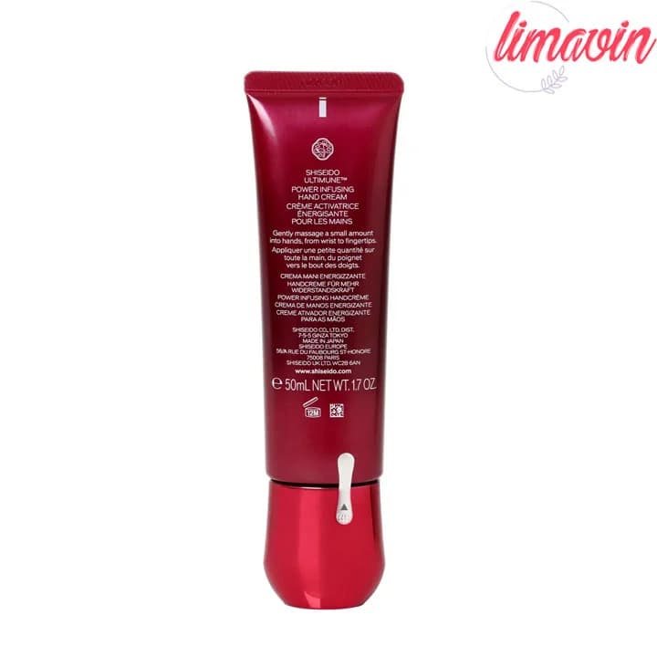 کرم دست مغذی شیسیدو ULTIMUNE حجم 75 میلی لیتر — تصویر ۲