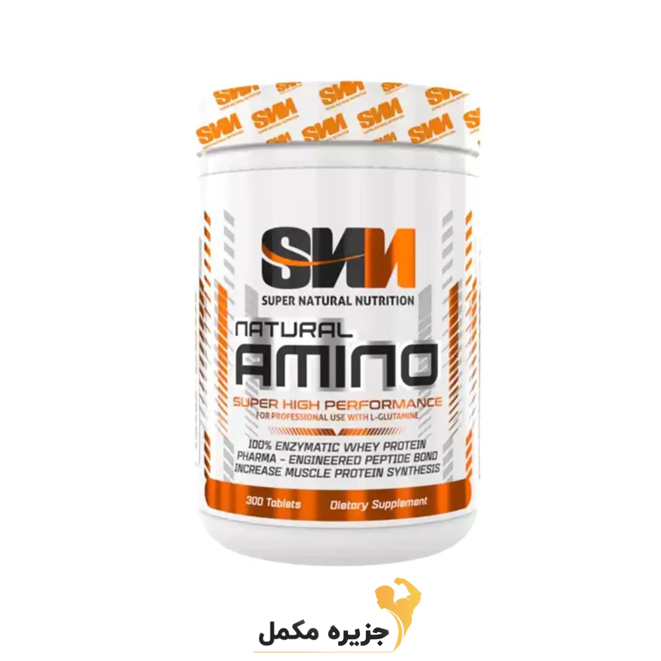 نچرال آمینو ۳۰۰ عددی اس اس ان | SNN Natural Amino
