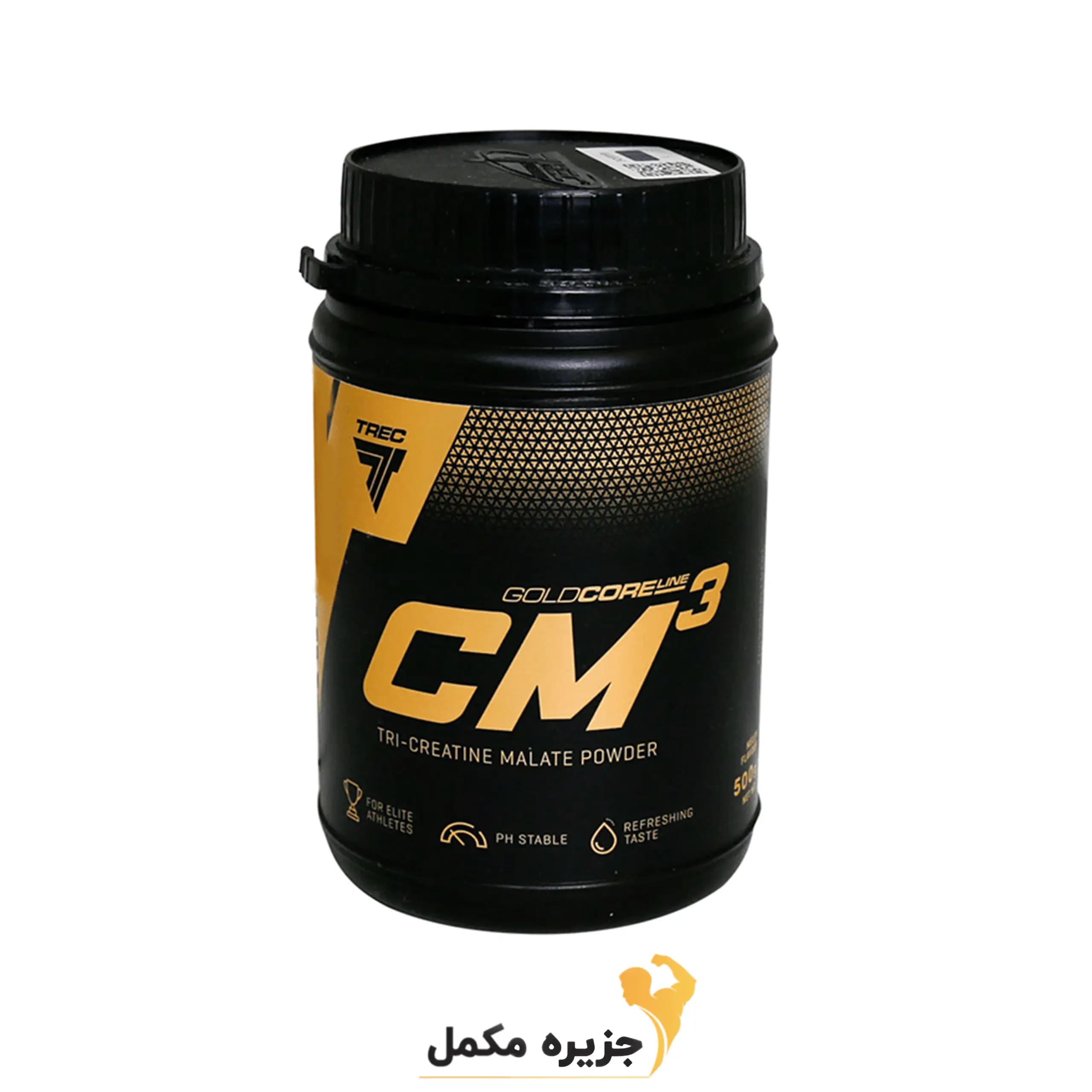 کراتین سی ام 3 ترک نوتریشن ۵۰۰ گرمی | Trec Nutrition CM3 Gold 500g — تصویر ۶