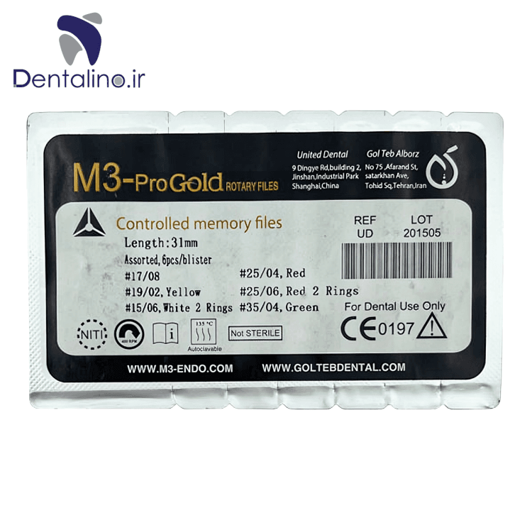 فایل روتاری M3 — تصویر ۴