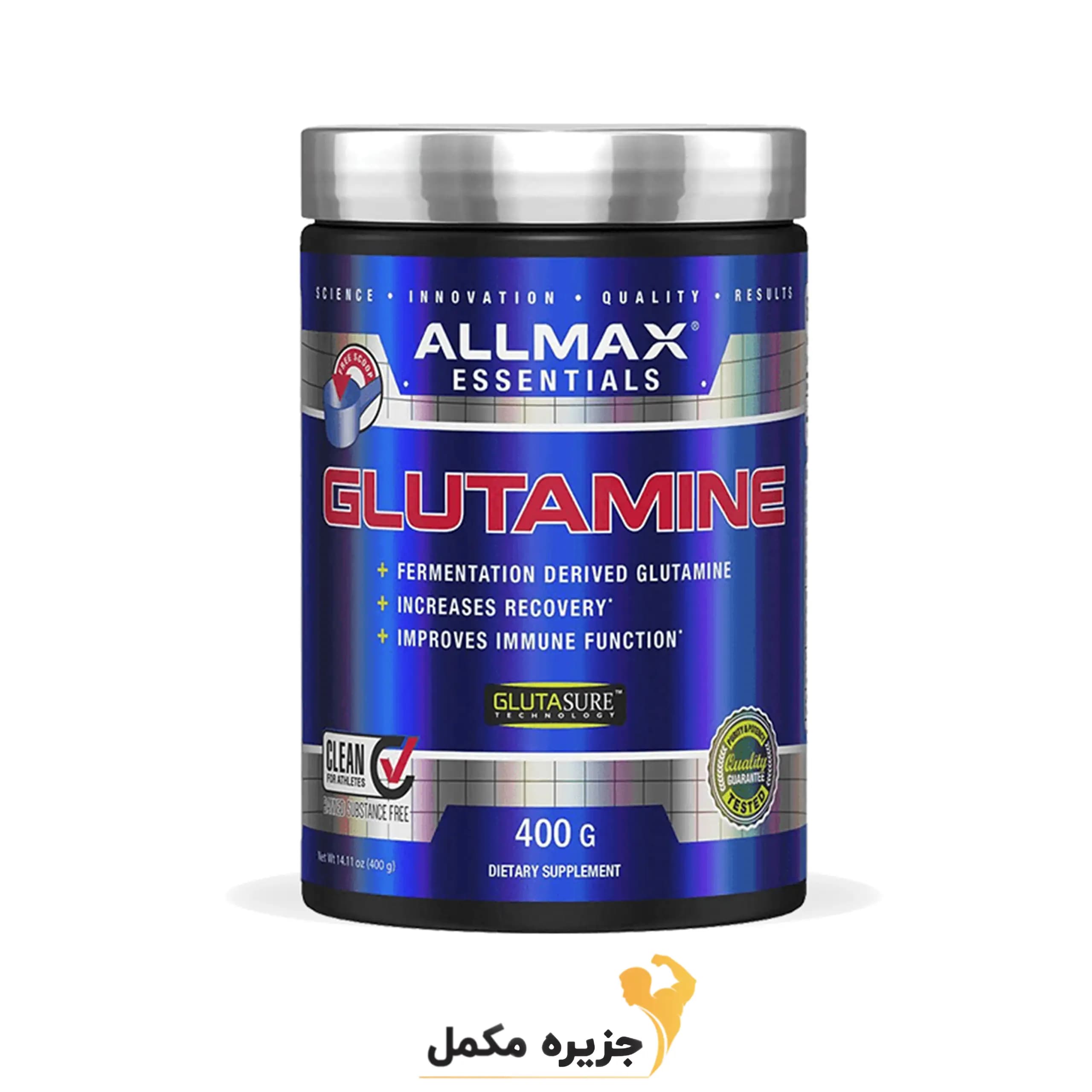 گلوتامین آلمکس | Allmax L-Glutamine — تصویر ۲