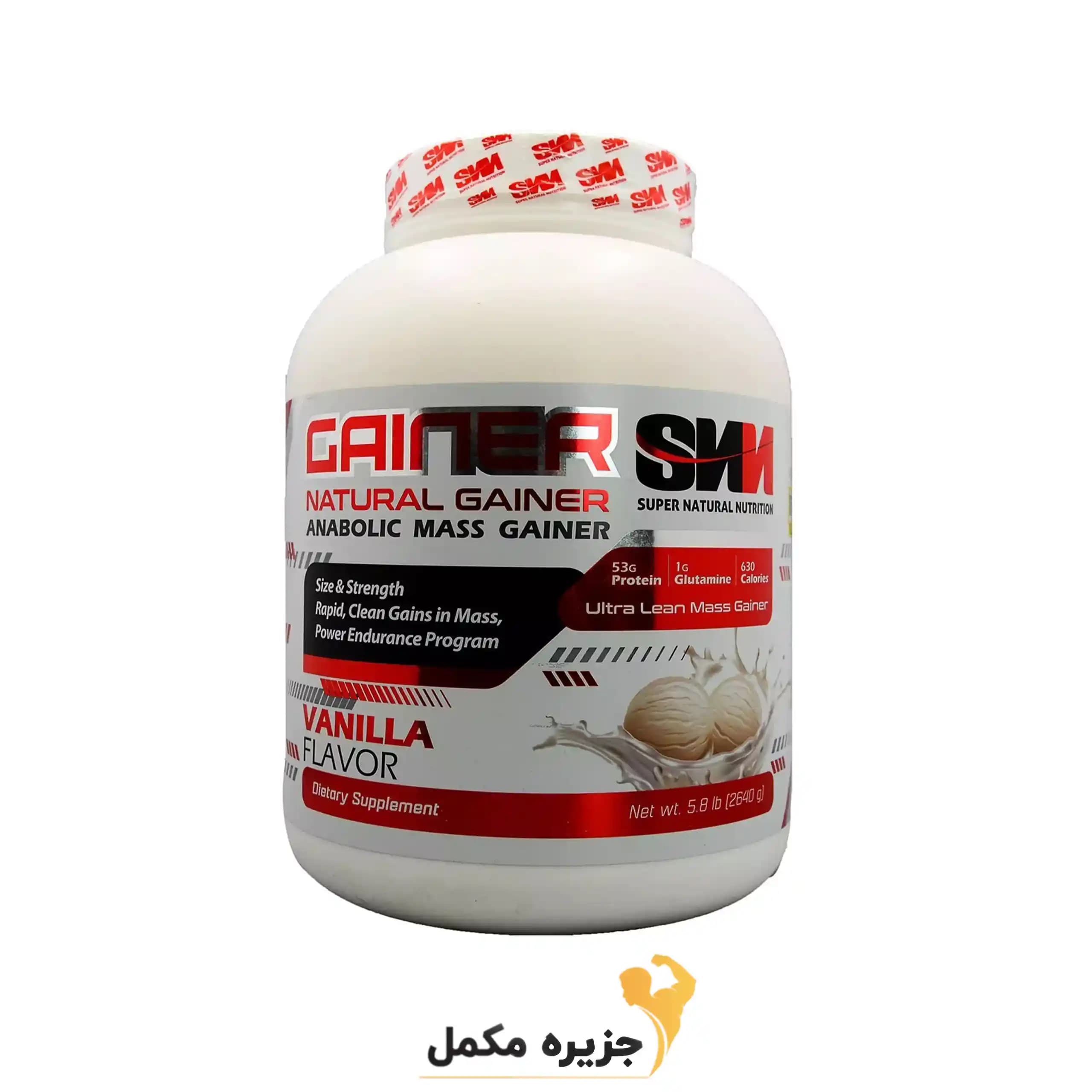 مس گینر 2.640Kg سوپر نچرال نوتریشن | MASS GAINER 2.640 Kg SNN