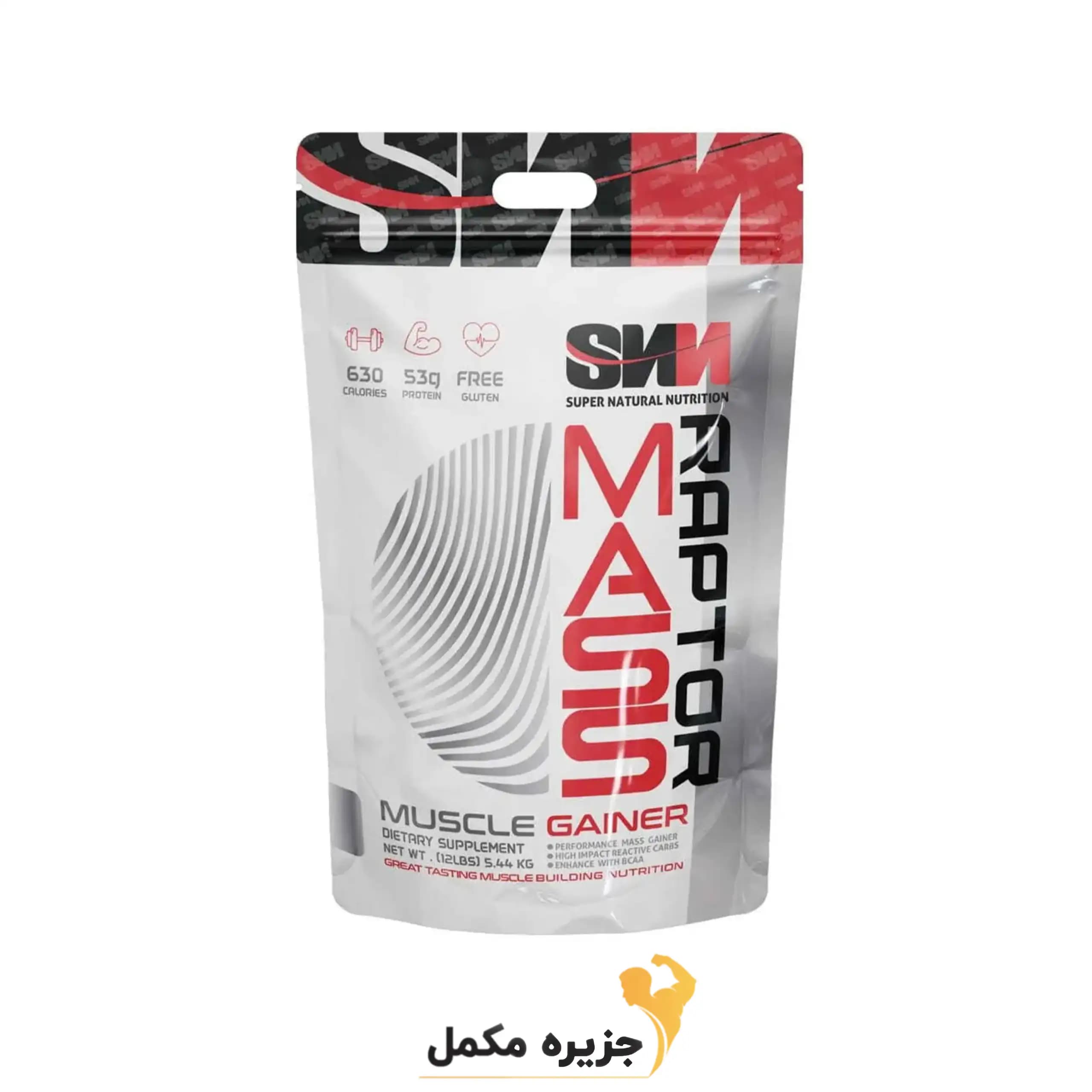 مس گینر 5.440Kg سوپر نچرال نوتریشن | MASS GAINER 5.440 Kg SNN