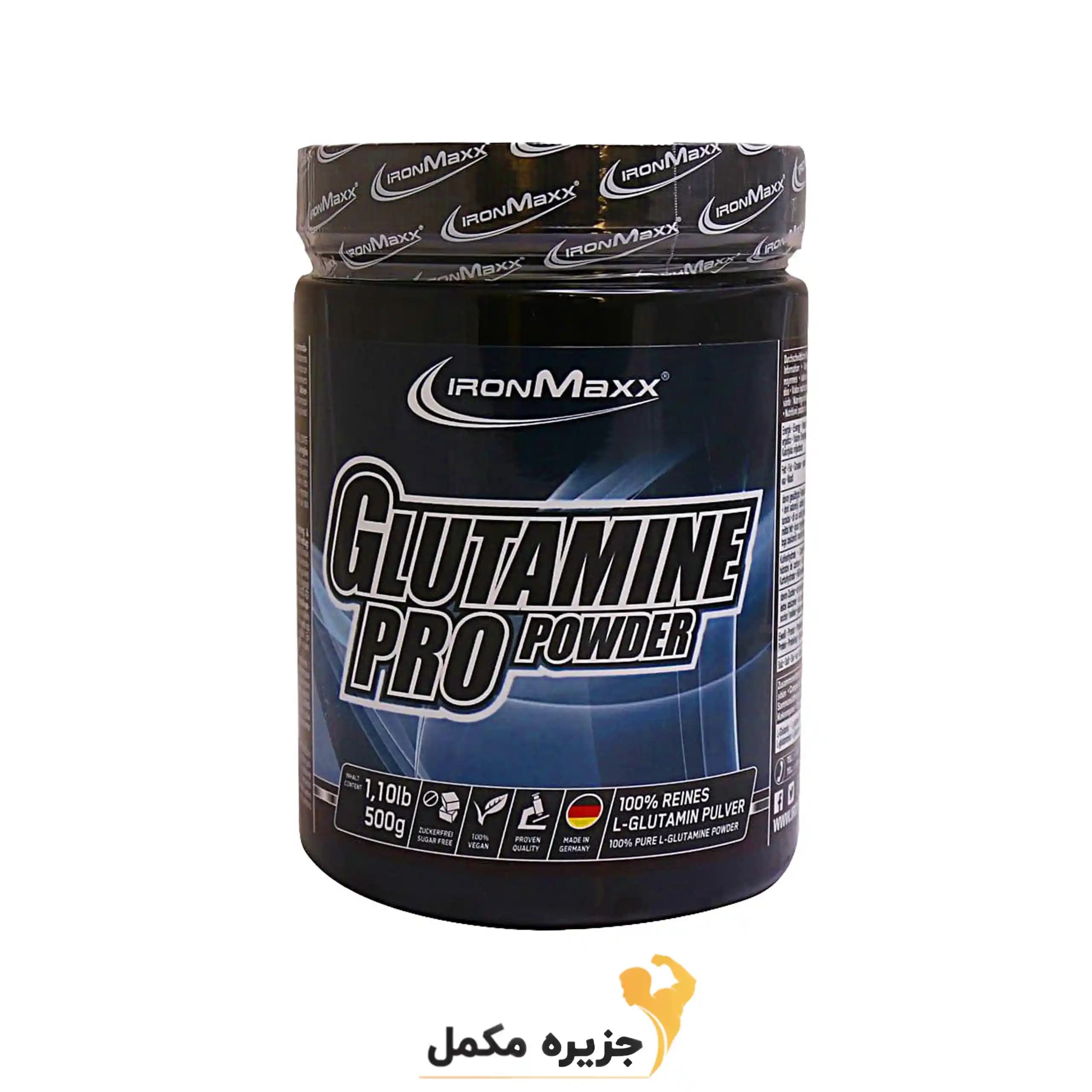 گلوتامین پرو آیرون مکس 500 گرم | Glutamine Iron Maxx 500g