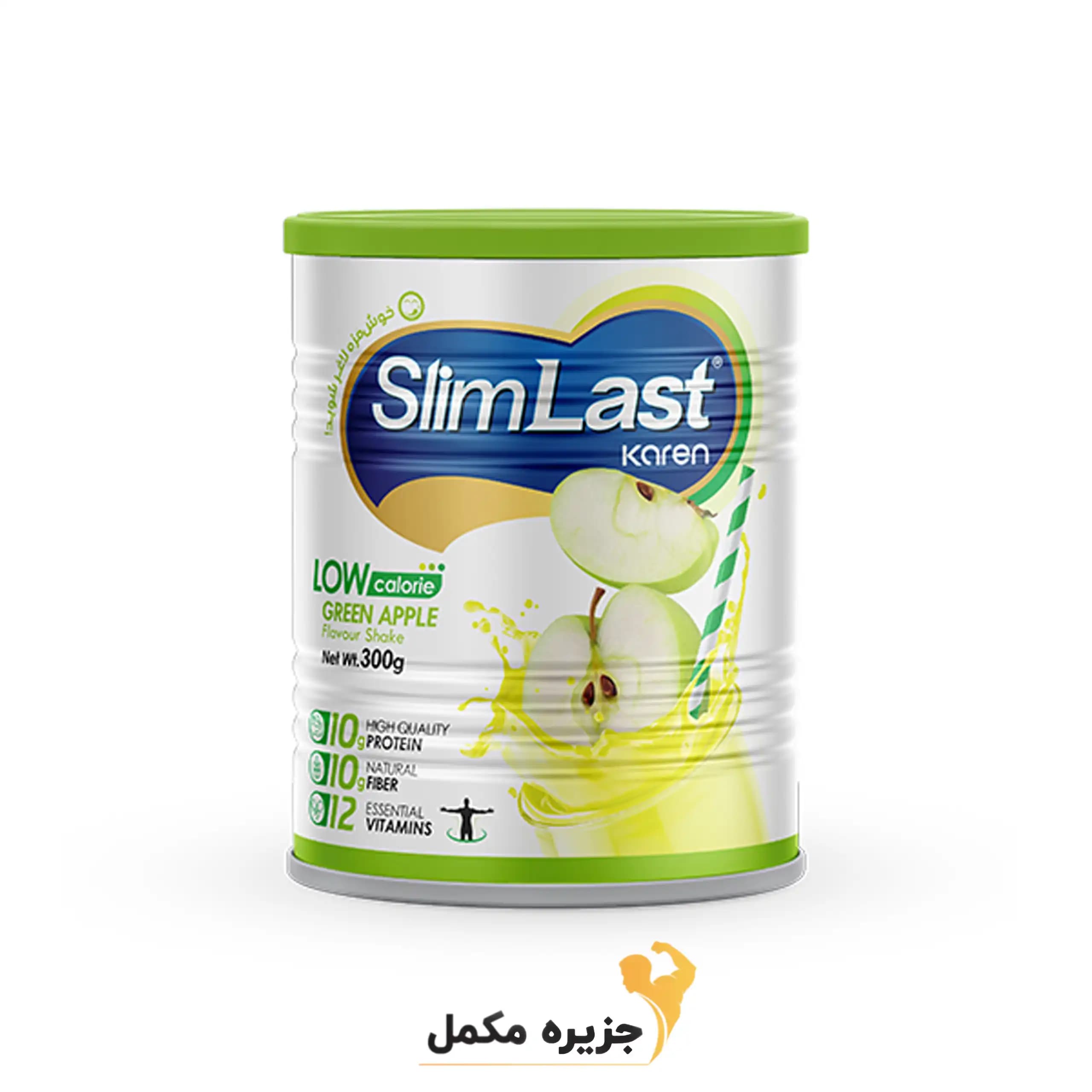 اسلیم لست 300 گرمی کارن | Slim Last pnc KAREN — تصویر ۱۲