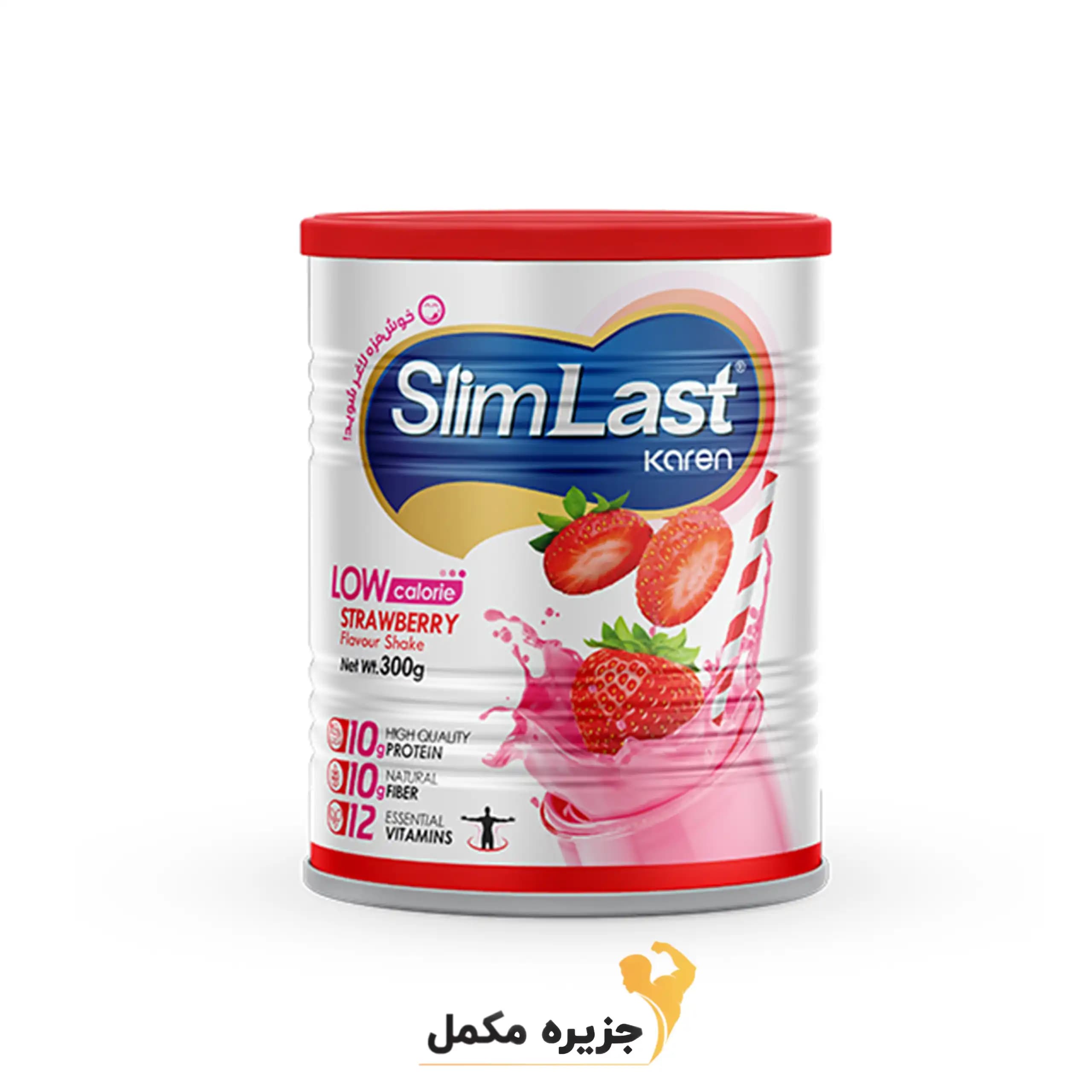 اسلیم لست 300 گرمی کارن | Slim Last pnc KAREN — تصویر ۱۱