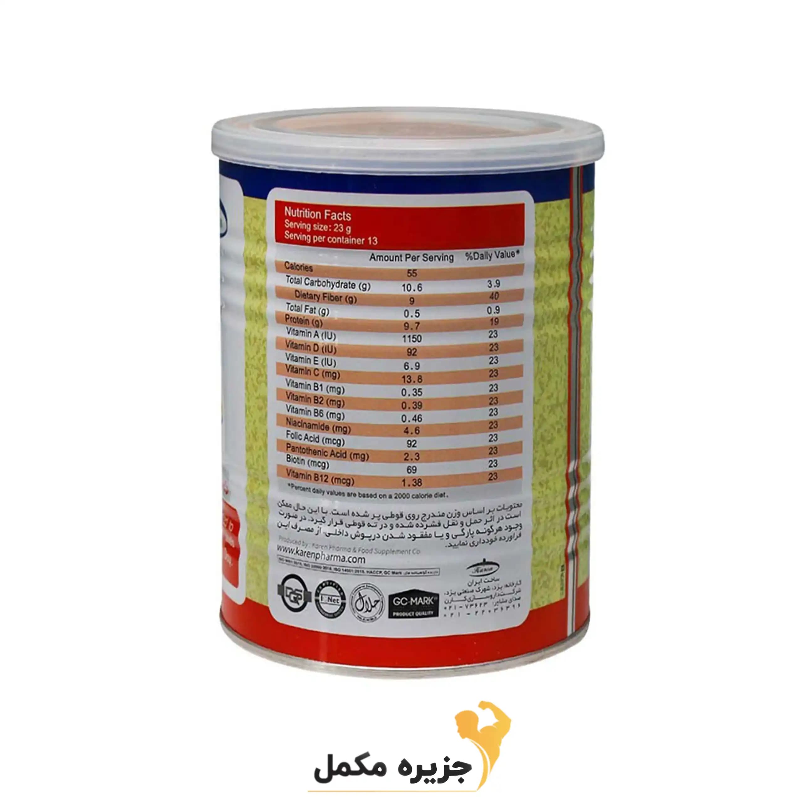 اسلیم لست 300 گرمی کارن | Slim Last pnc KAREN — تصویر ۱۰