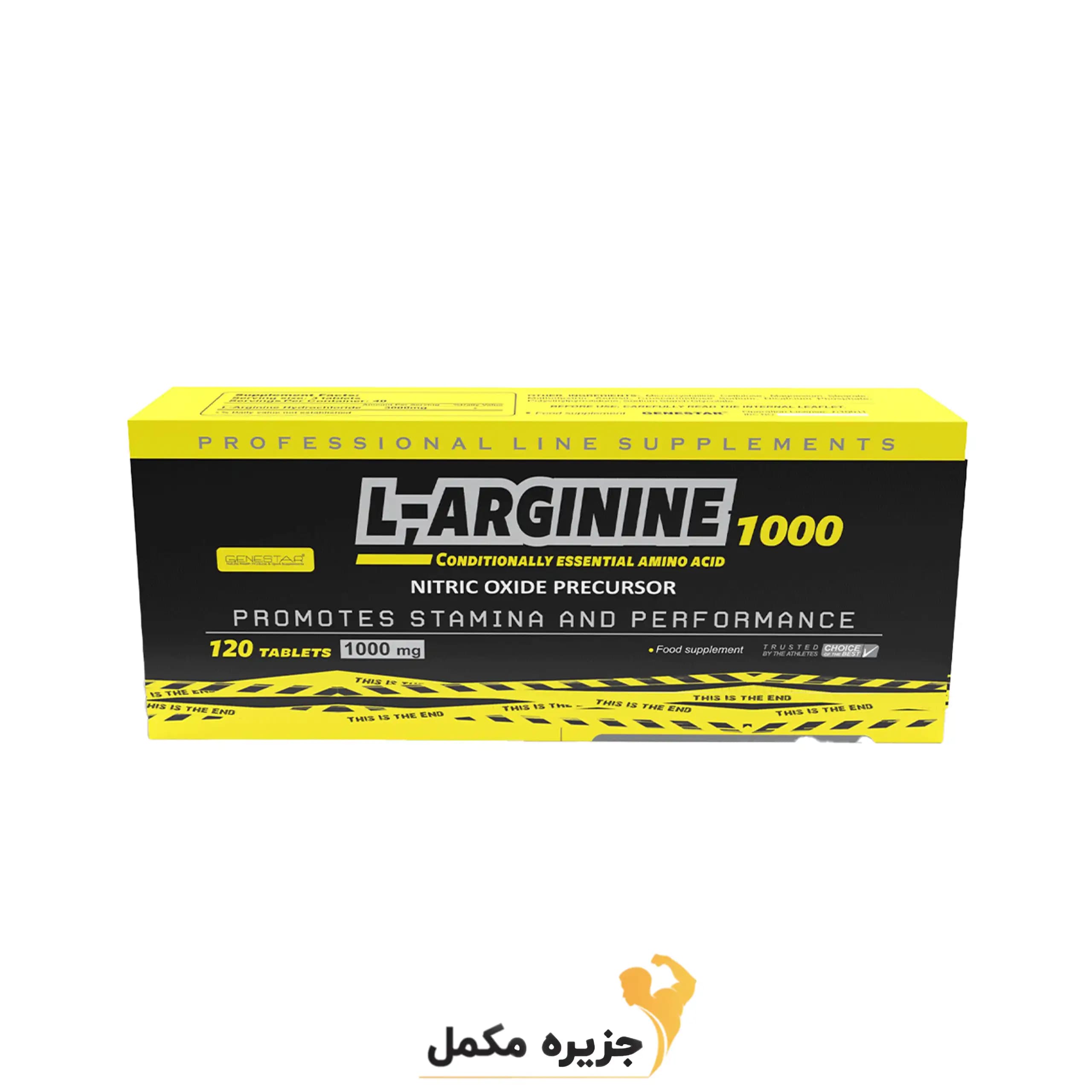 ال آرژنین 1000 میلی گرم 120 عددی ژن استار | L-ARGININE 1000 mg 120 tabs GENESTAR