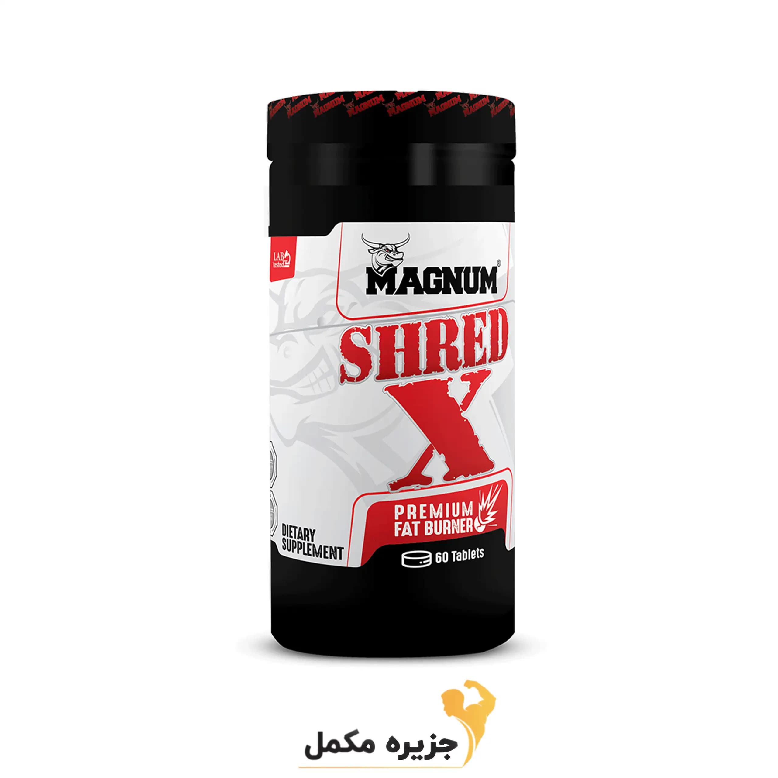 چربی سوز شرد ایکس 60 عددی مگنوم | SHERED X 60tabs MAGNUM — تصویر ۲