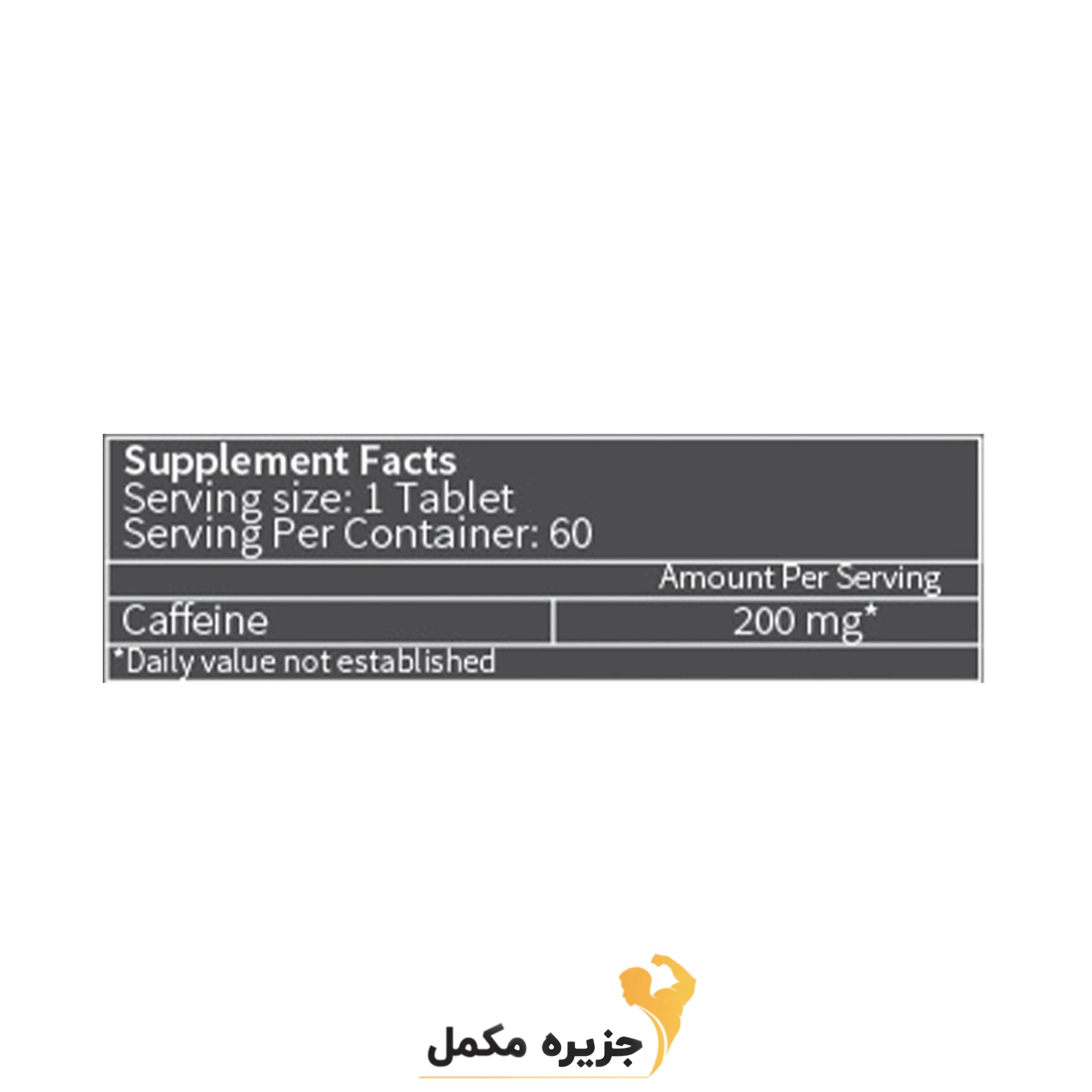 کافئین 60 عددی کارن | CAFFEINE pnc 60 Tabs KAREN — تصویر ۴