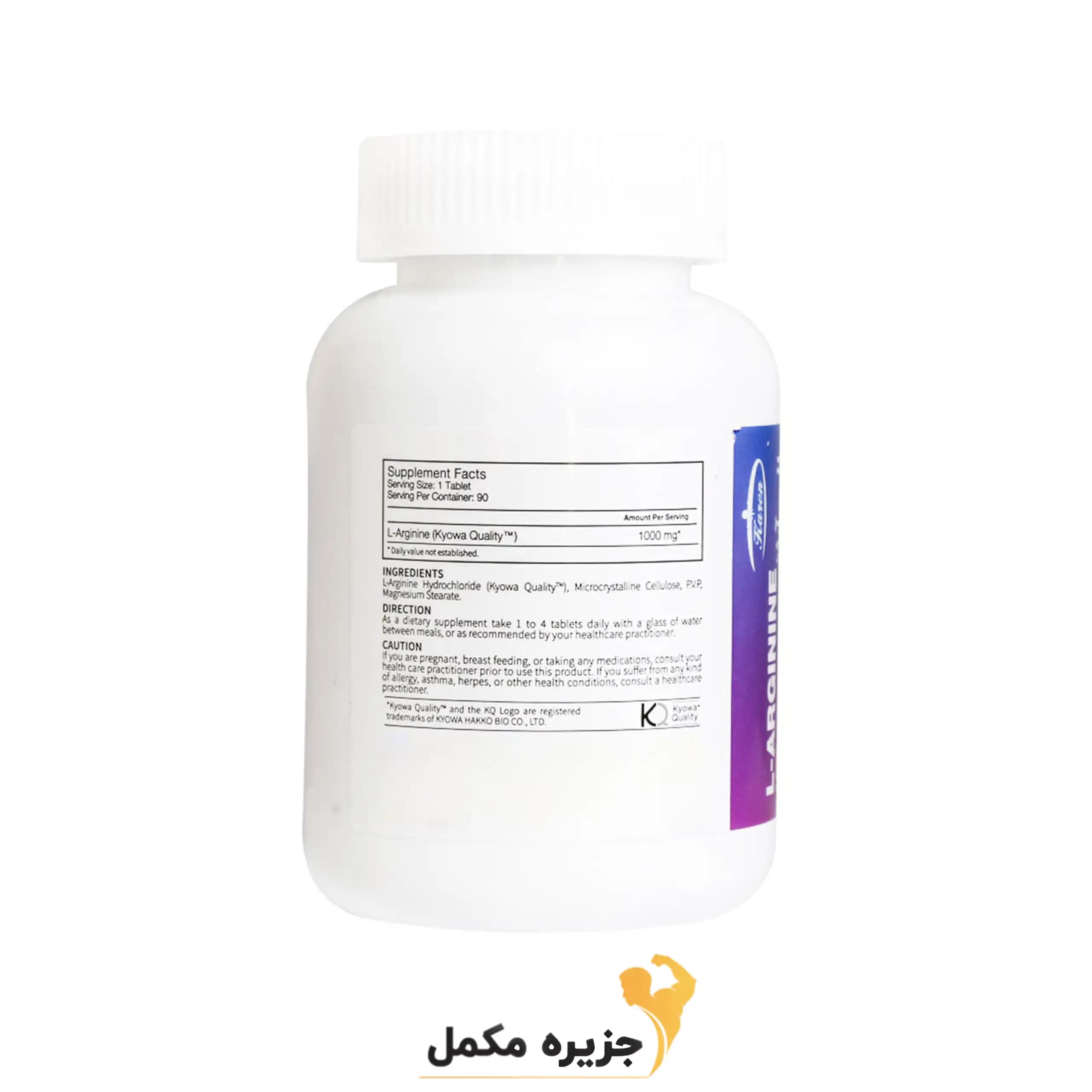 ال آرژنین 1000 پی ان سی کارن | L-ARGININE 1000 PNC — تصویر ۲