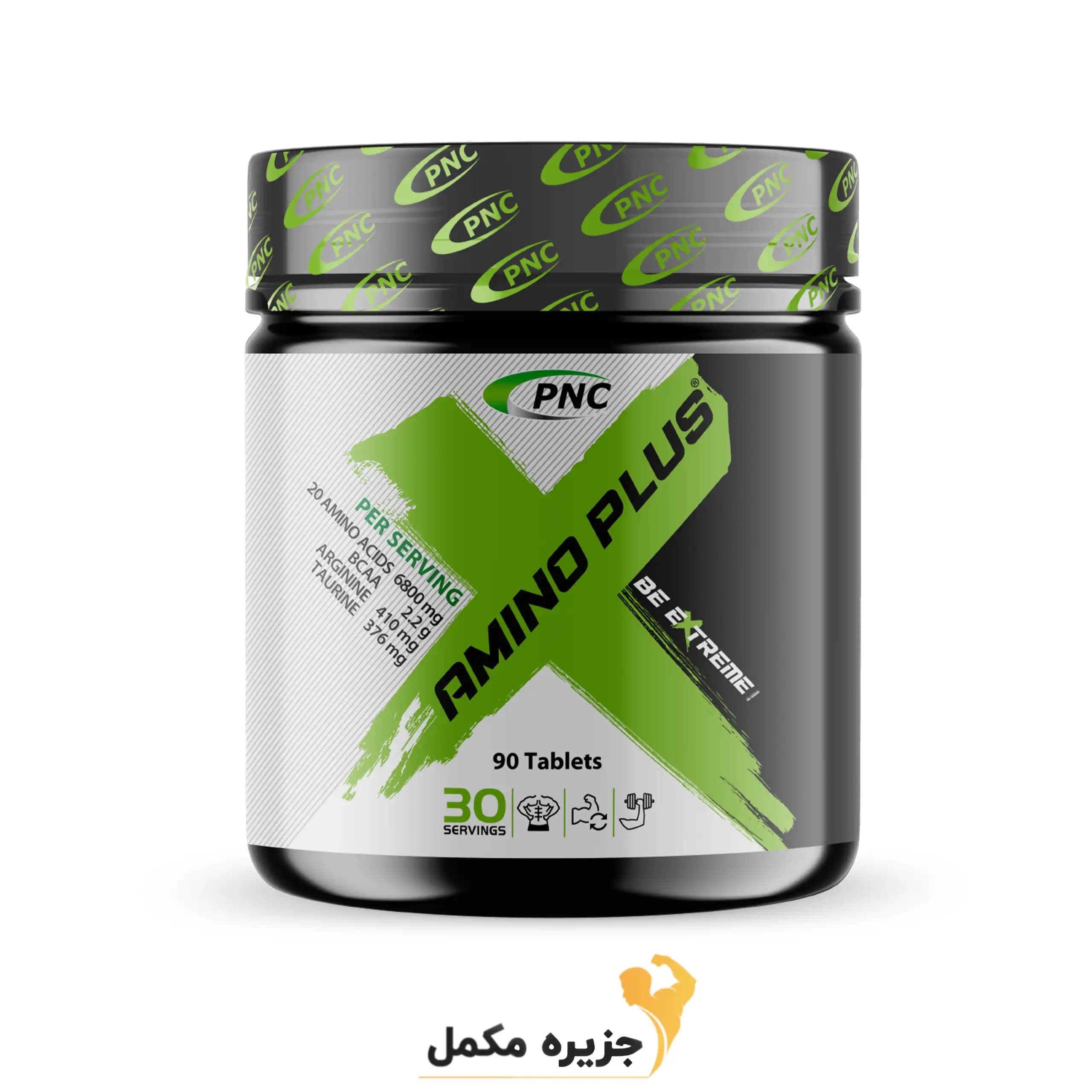 آمینو پلاس 6800 پی ان سی کارن 90 عدد | AMINO PLUS 6800 PNC — تصویر ۲