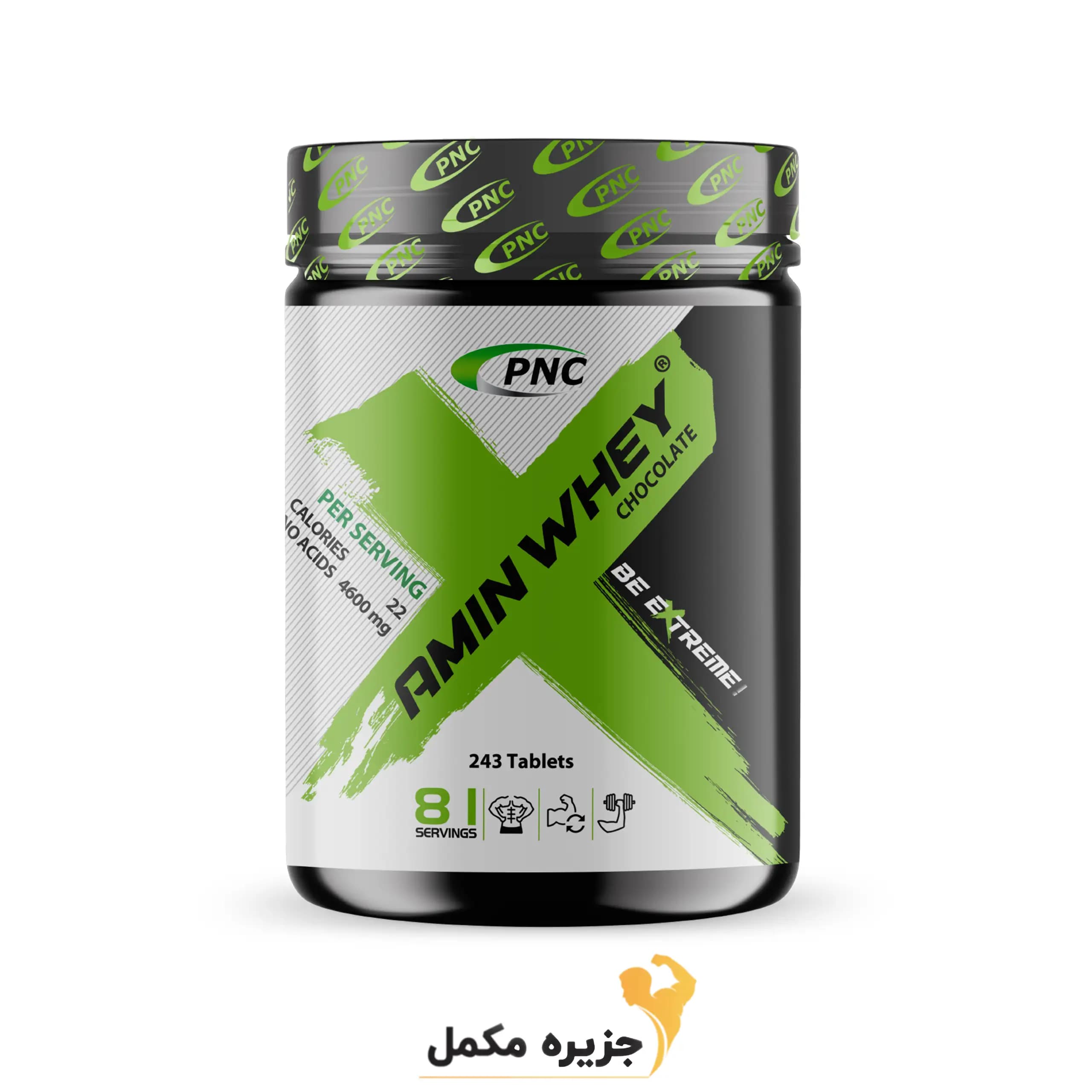 آمینو وی 4600 پی ان سی کارن243 عدد |AMINO WHEY 4600 PNC
