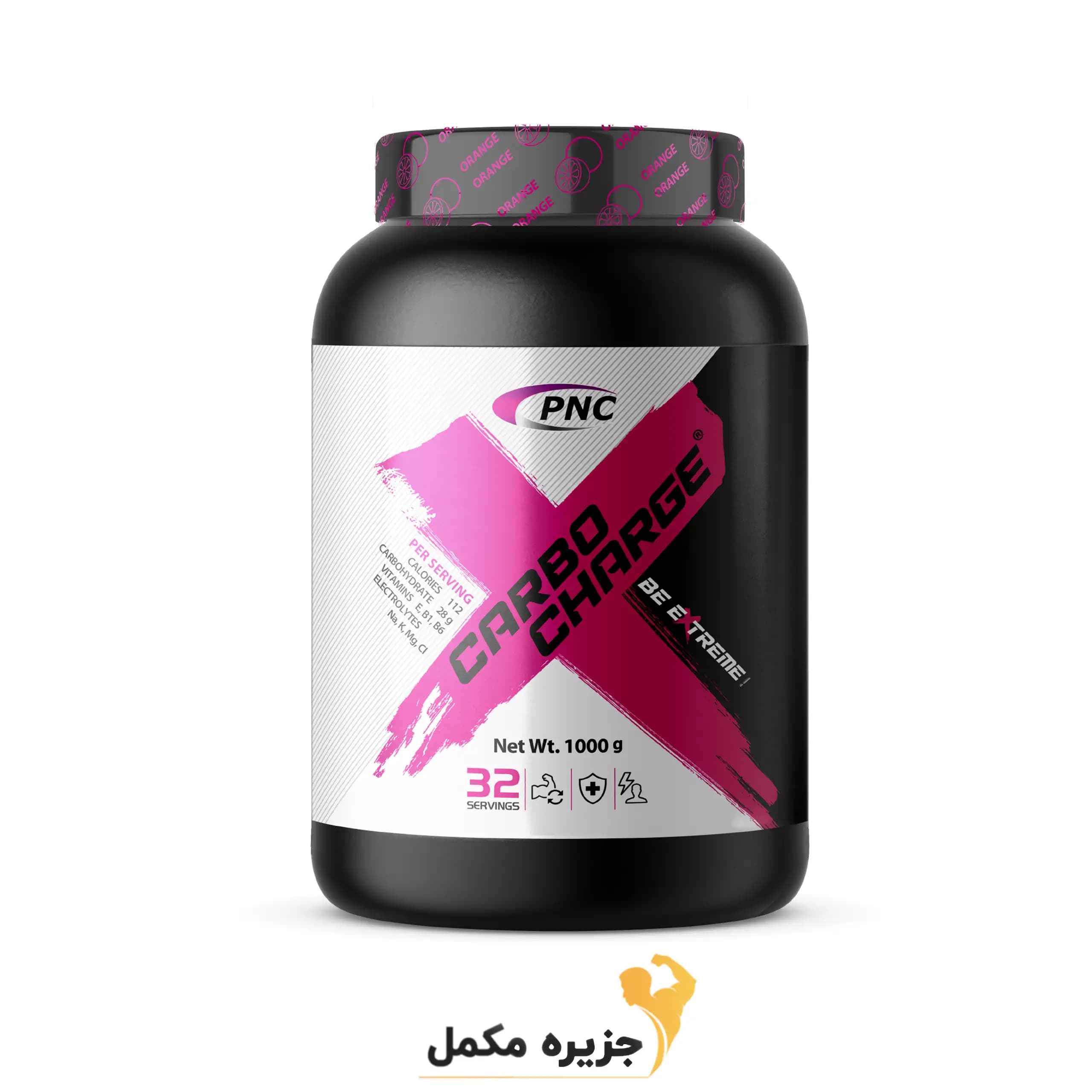 کربو شارژ پی ان سی کارن | CARBO CHARGE PNC — تصویر ۲