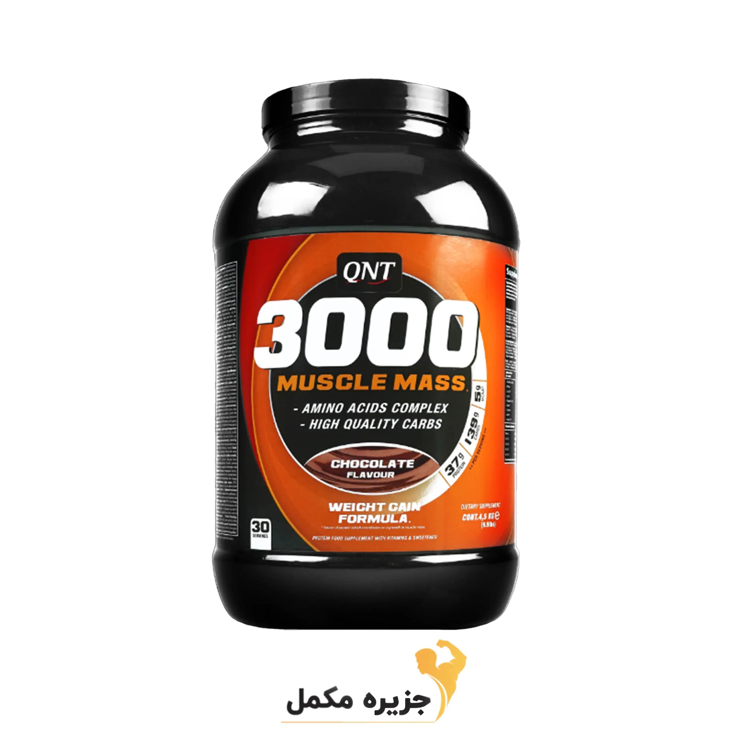 گینر 3000 ماسل مس کیو ان تی | GAINER 3000 MUSCLE MASS QNT