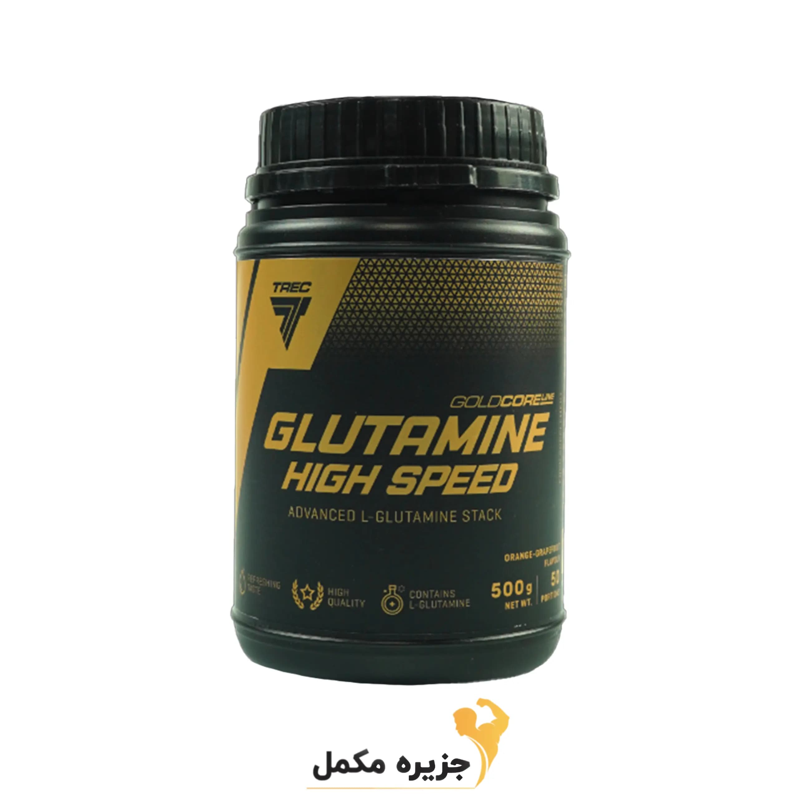 گلوتامین های اسپید ترک نوتریشن 500 گرمی | GLUTAMINE HIGH SPEED TREC NUTRITION 500gr